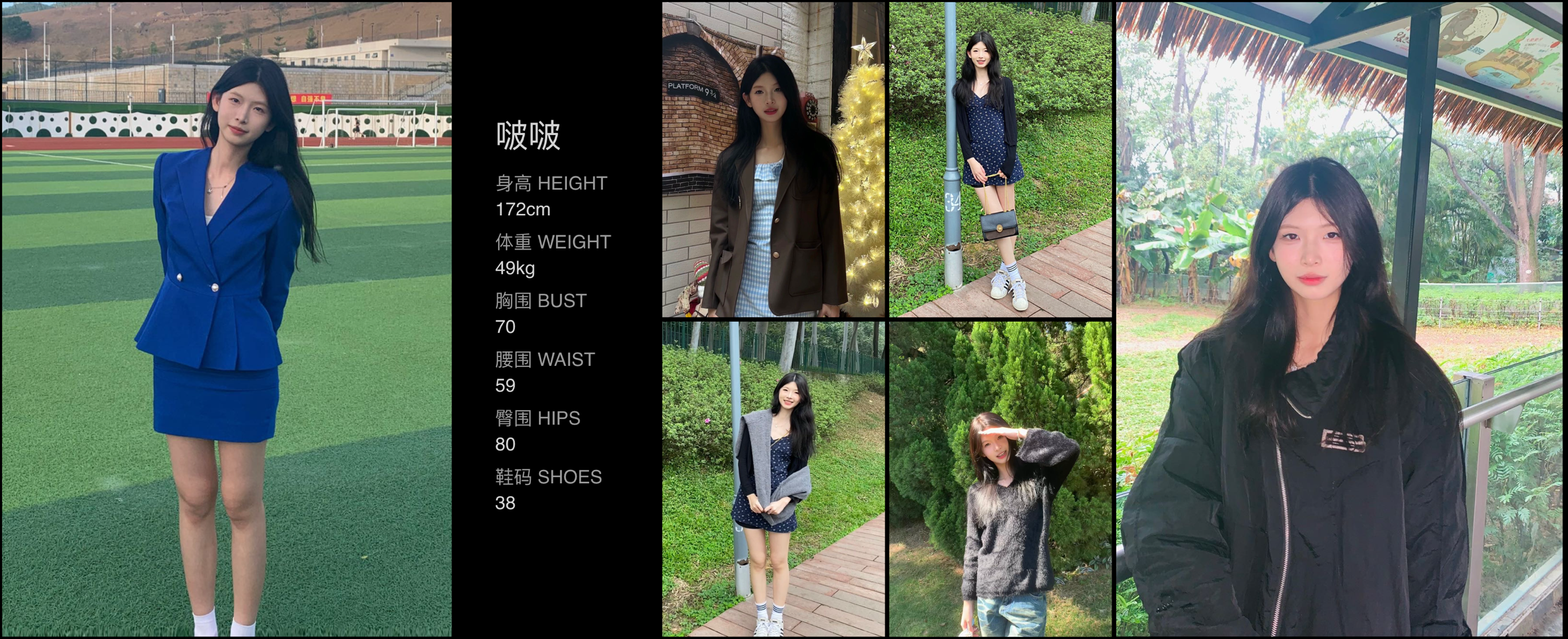 模卡