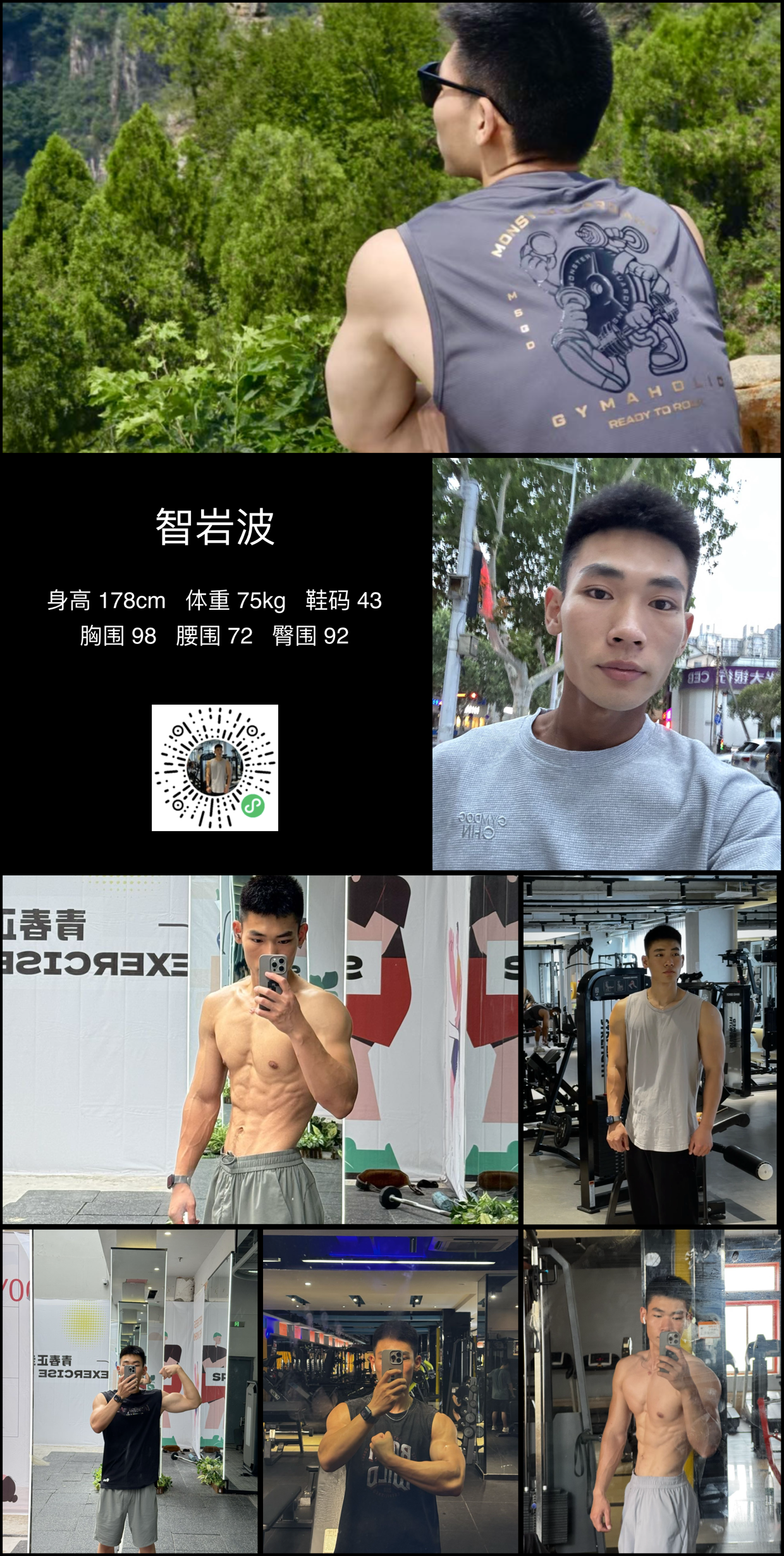 模卡