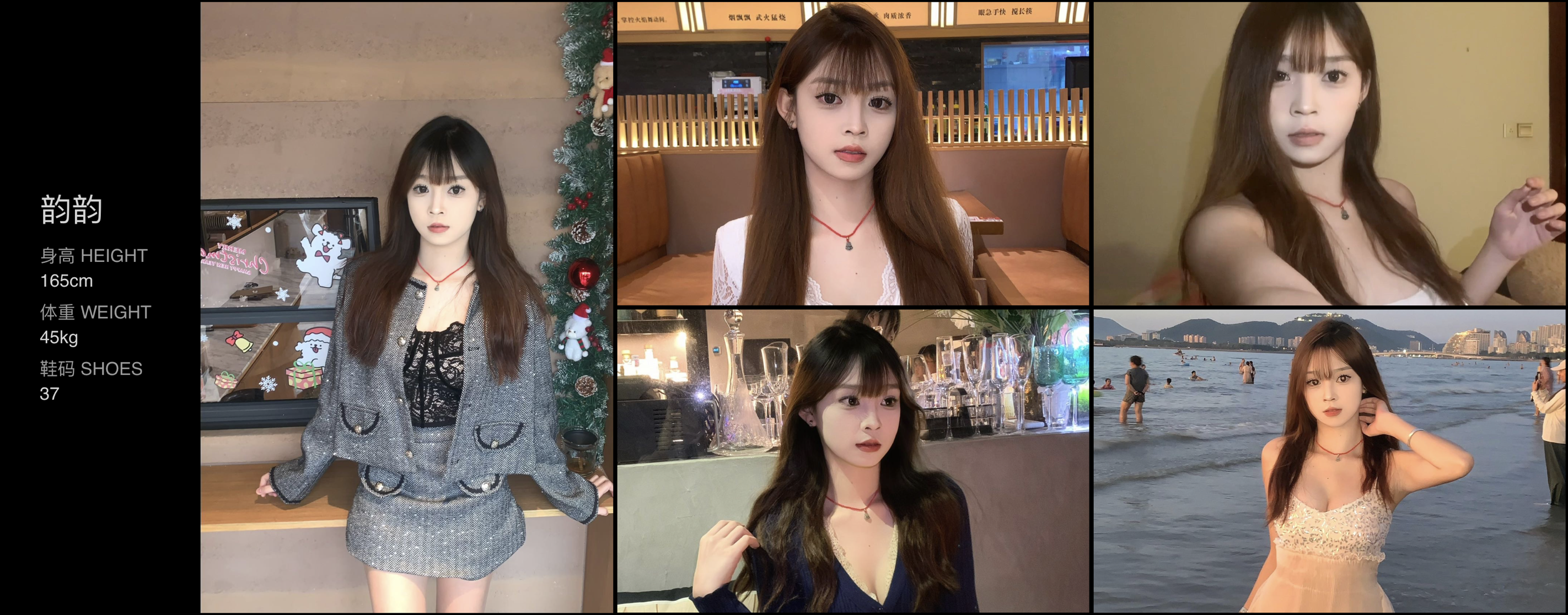 美影云
