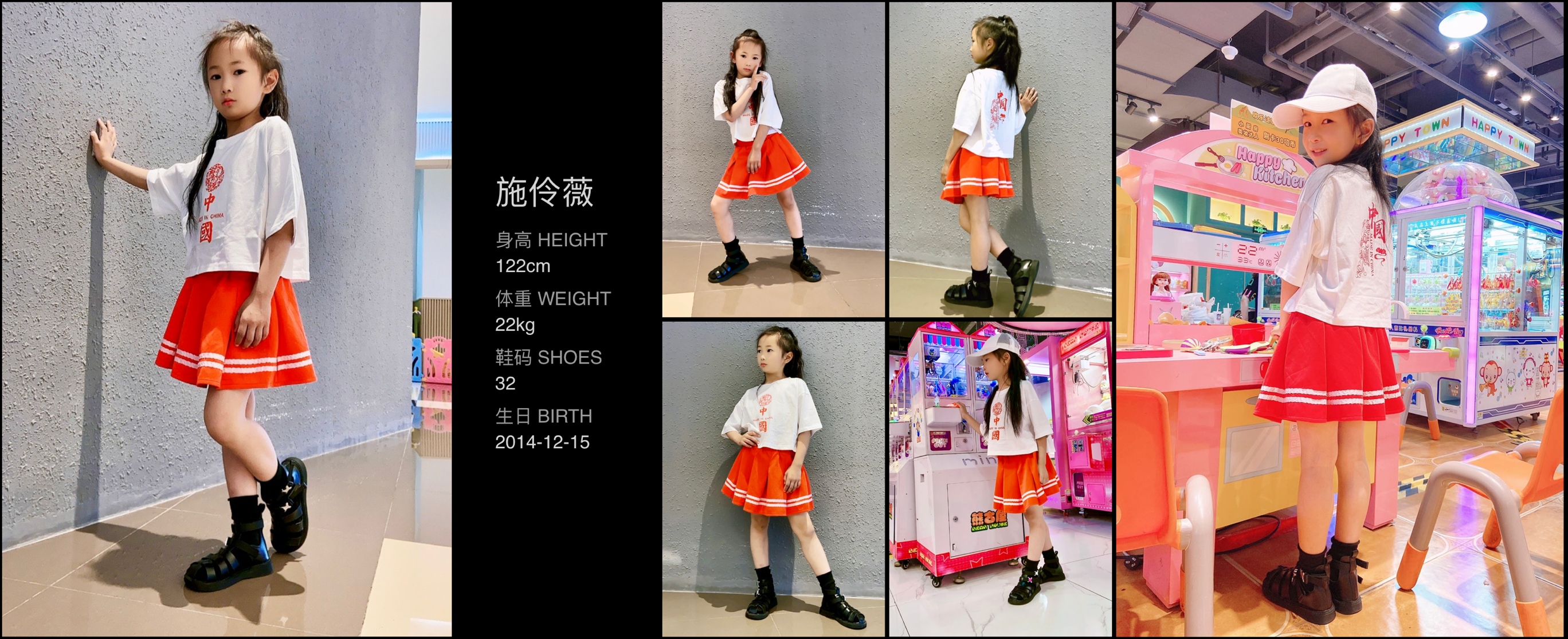 模卡