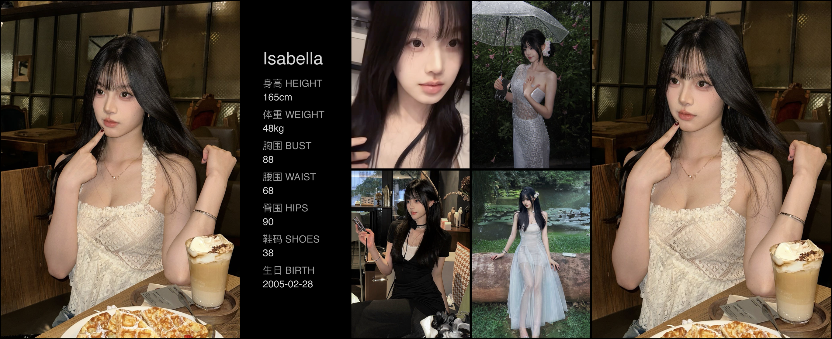美影云