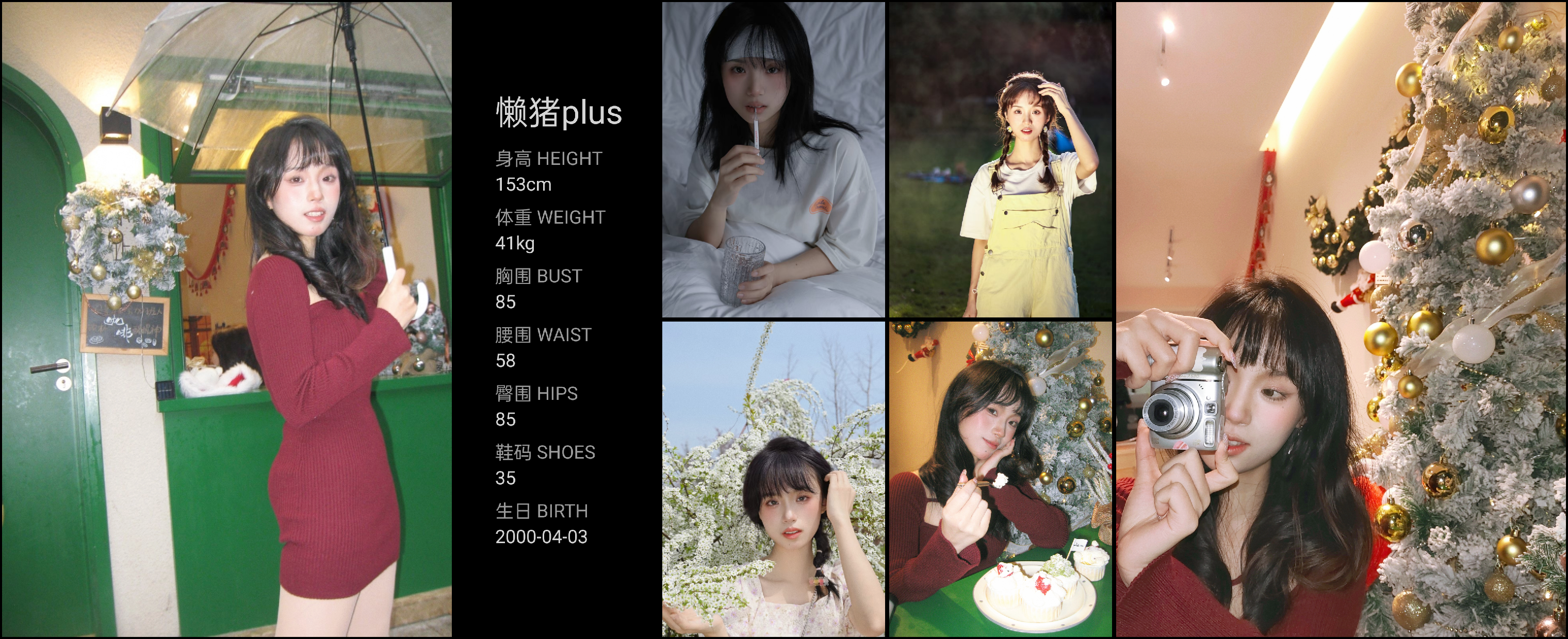 美影云