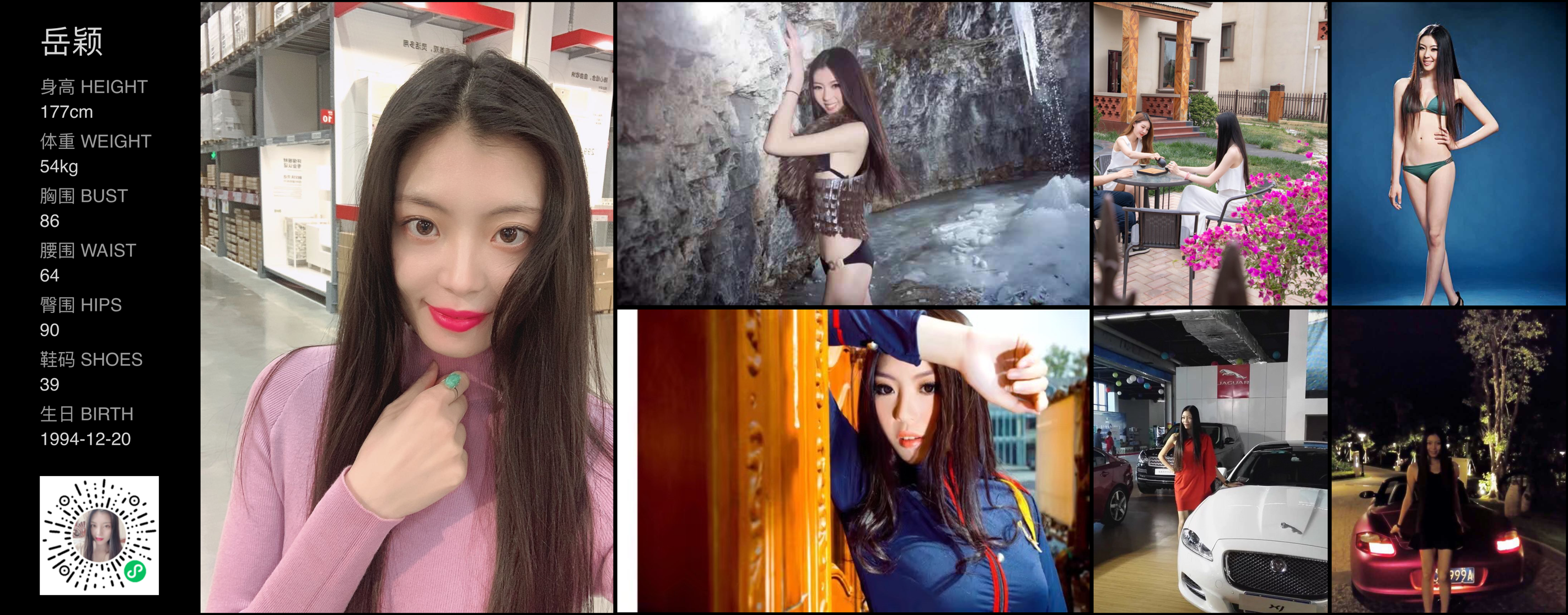美影云