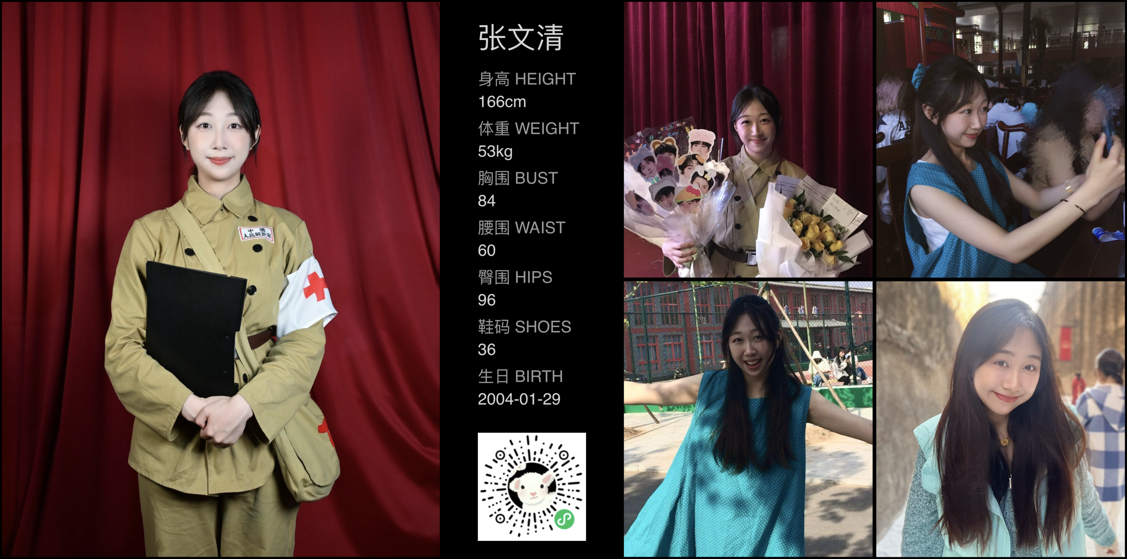 美影云