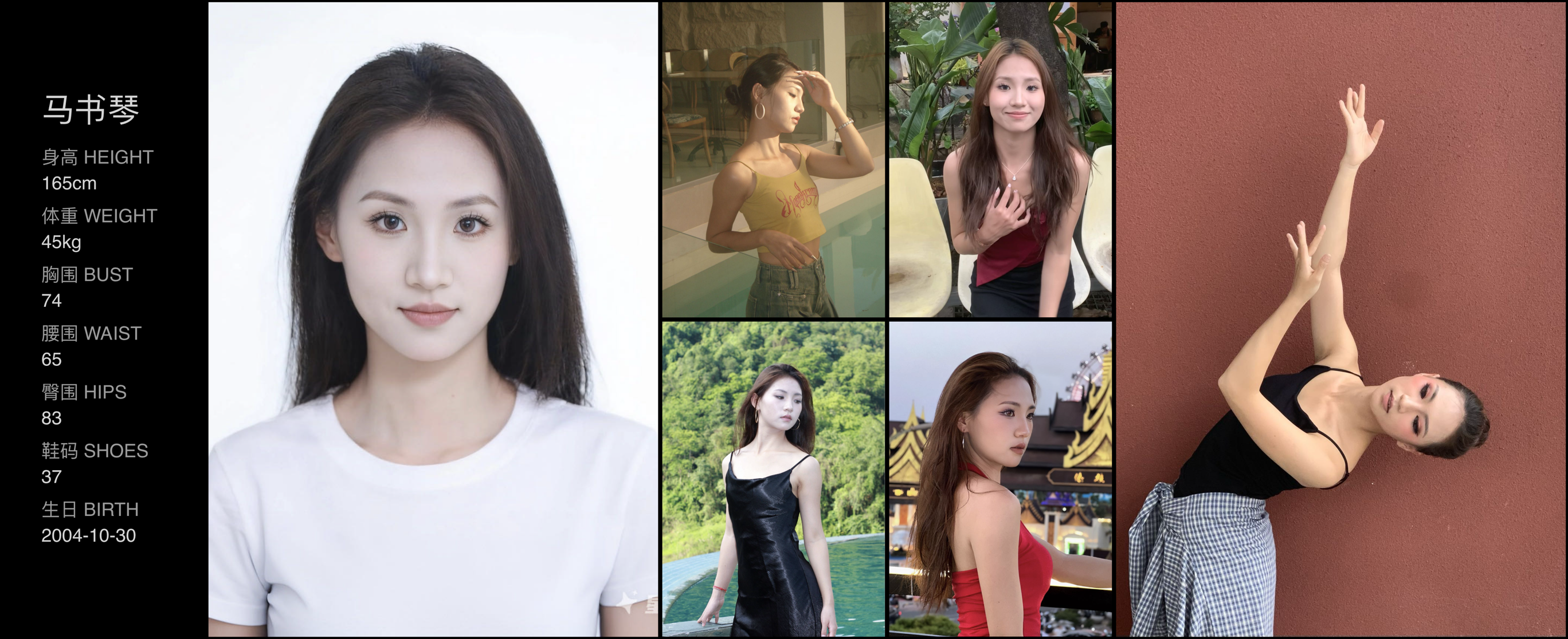 美影云
