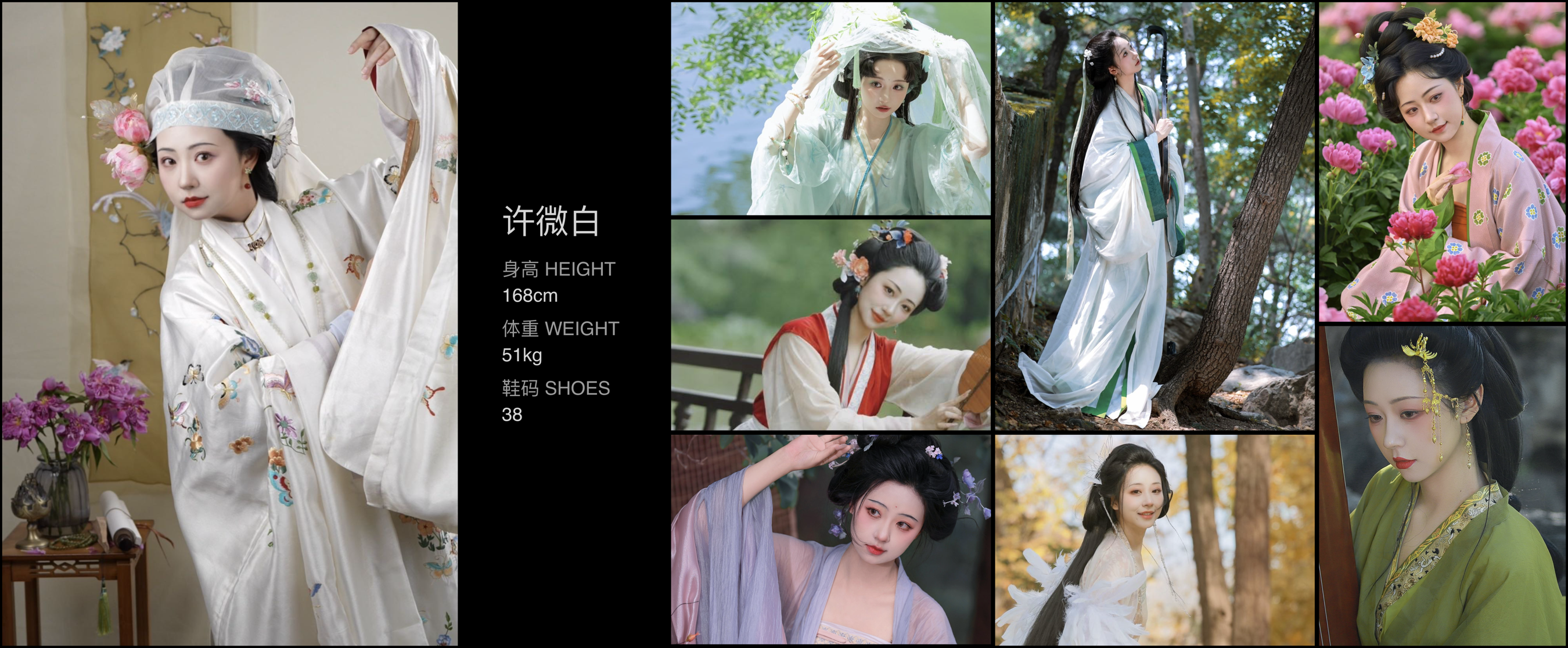 通告管家