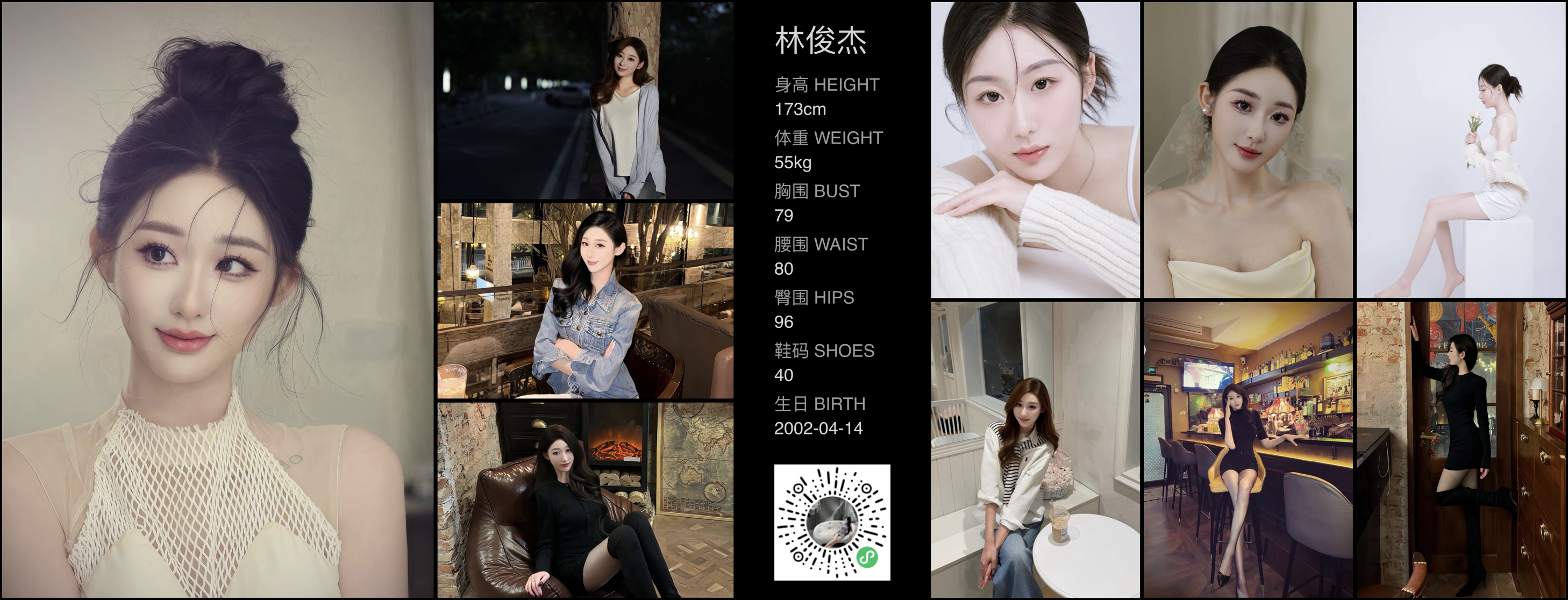 模卡