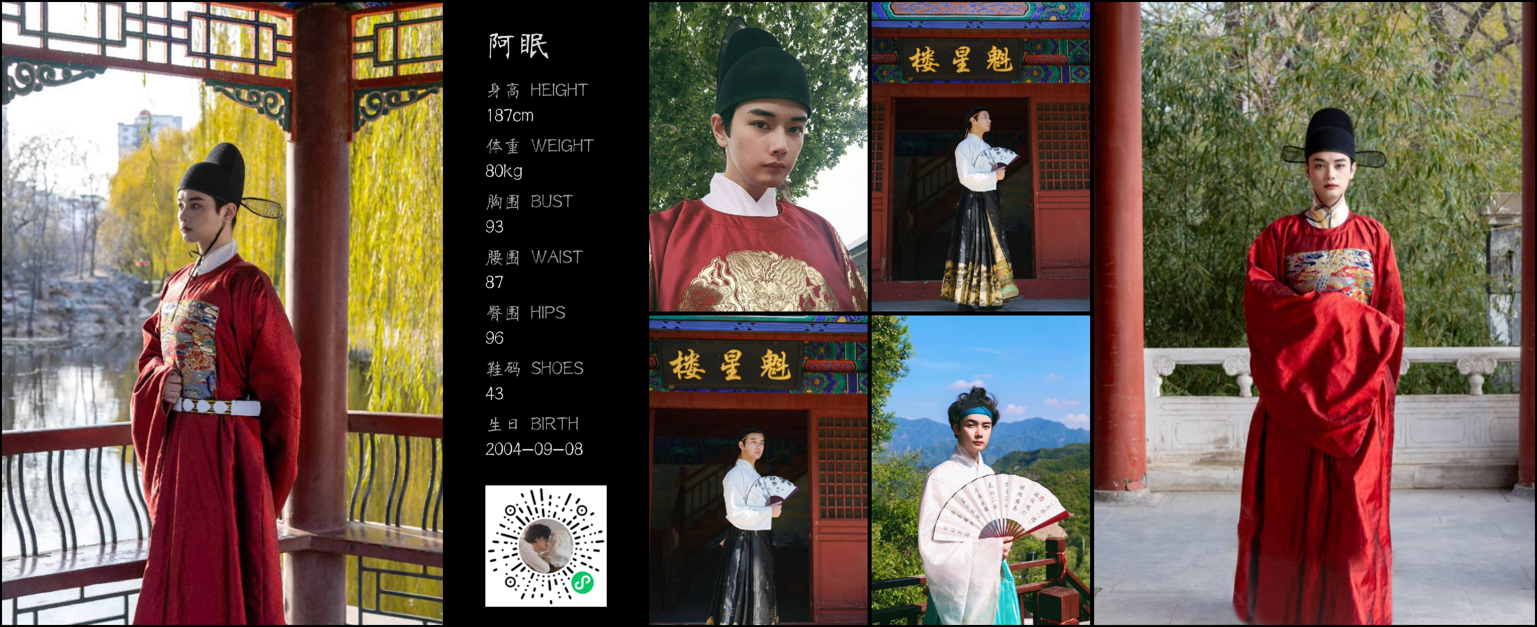 模卡