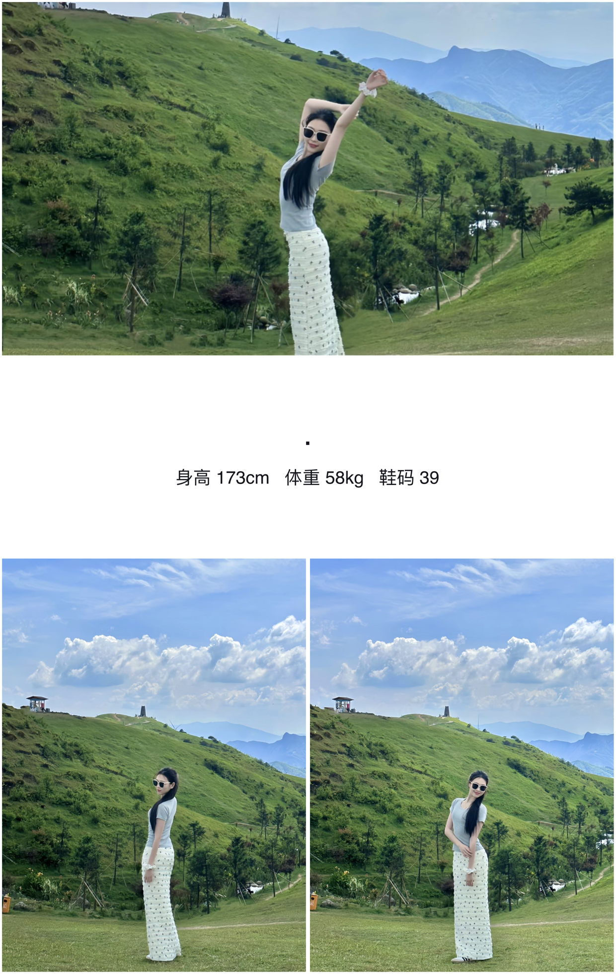美影云