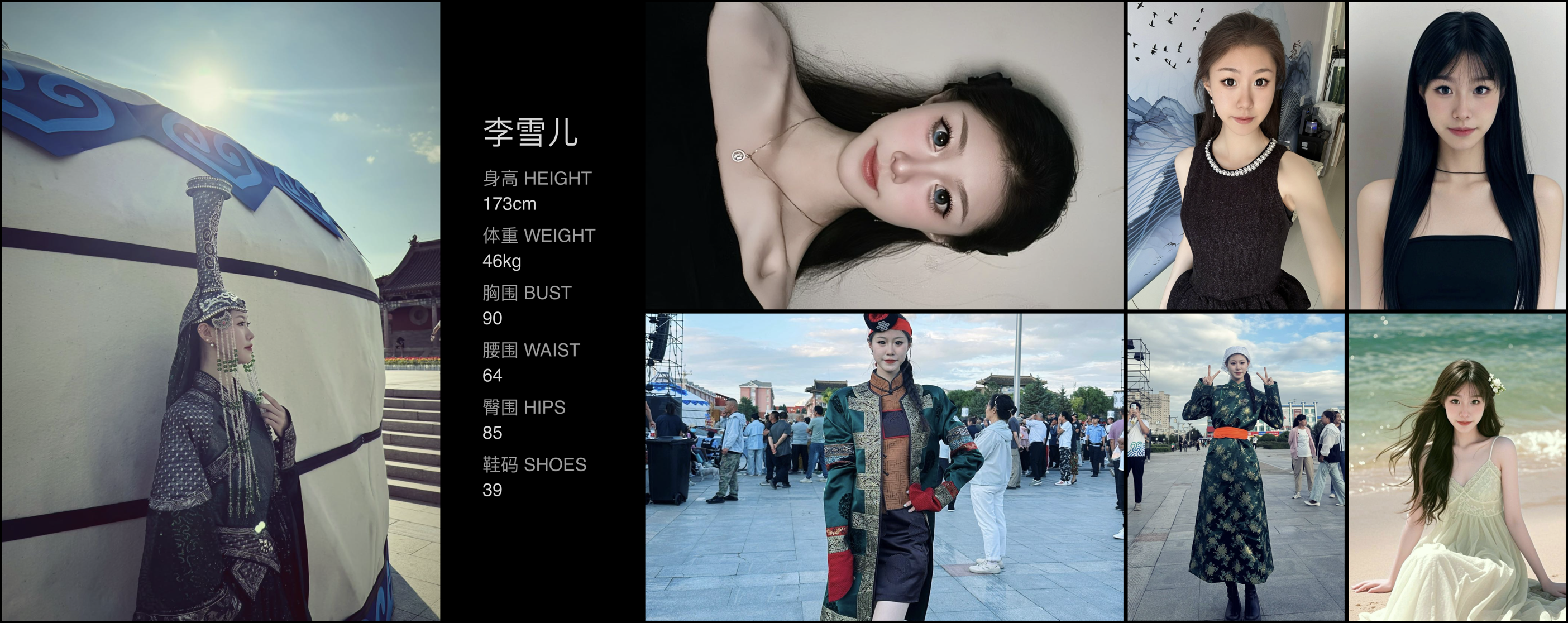 美影云