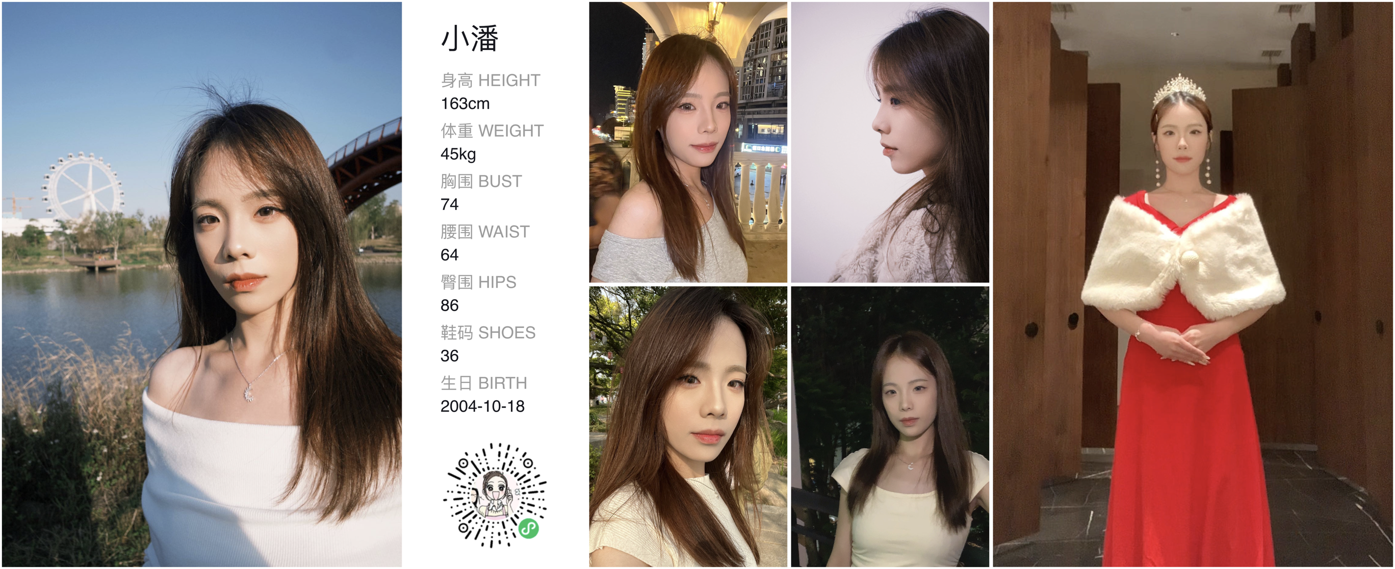 模卡