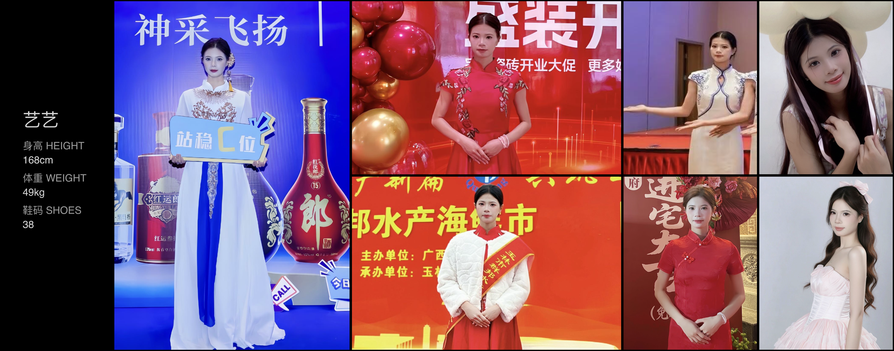 美影云