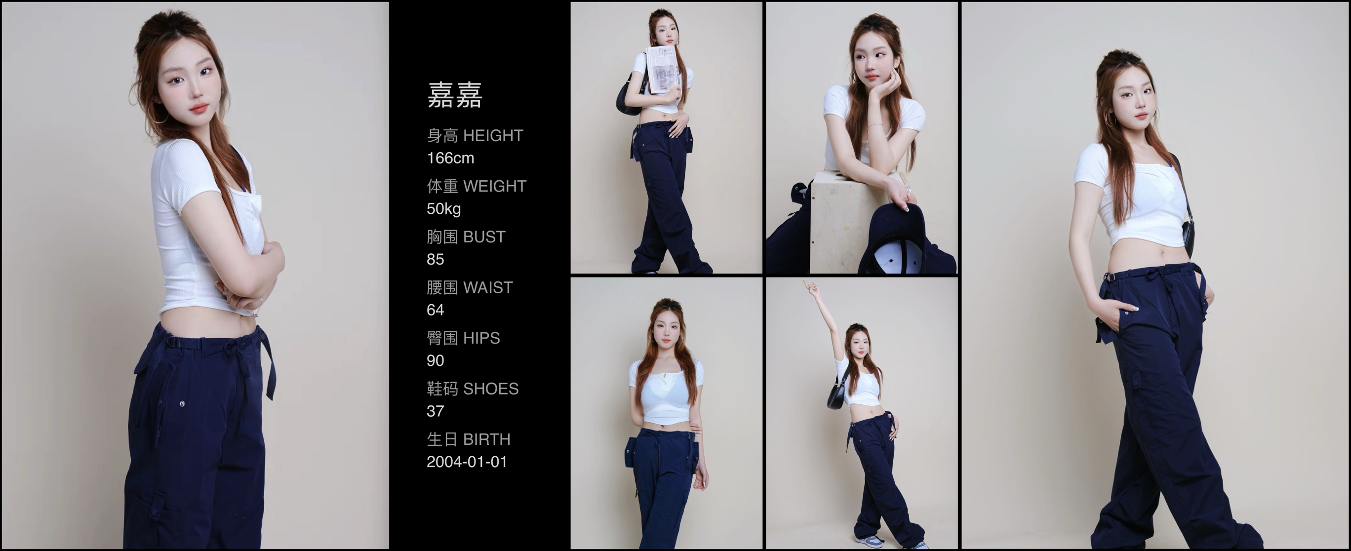 模卡