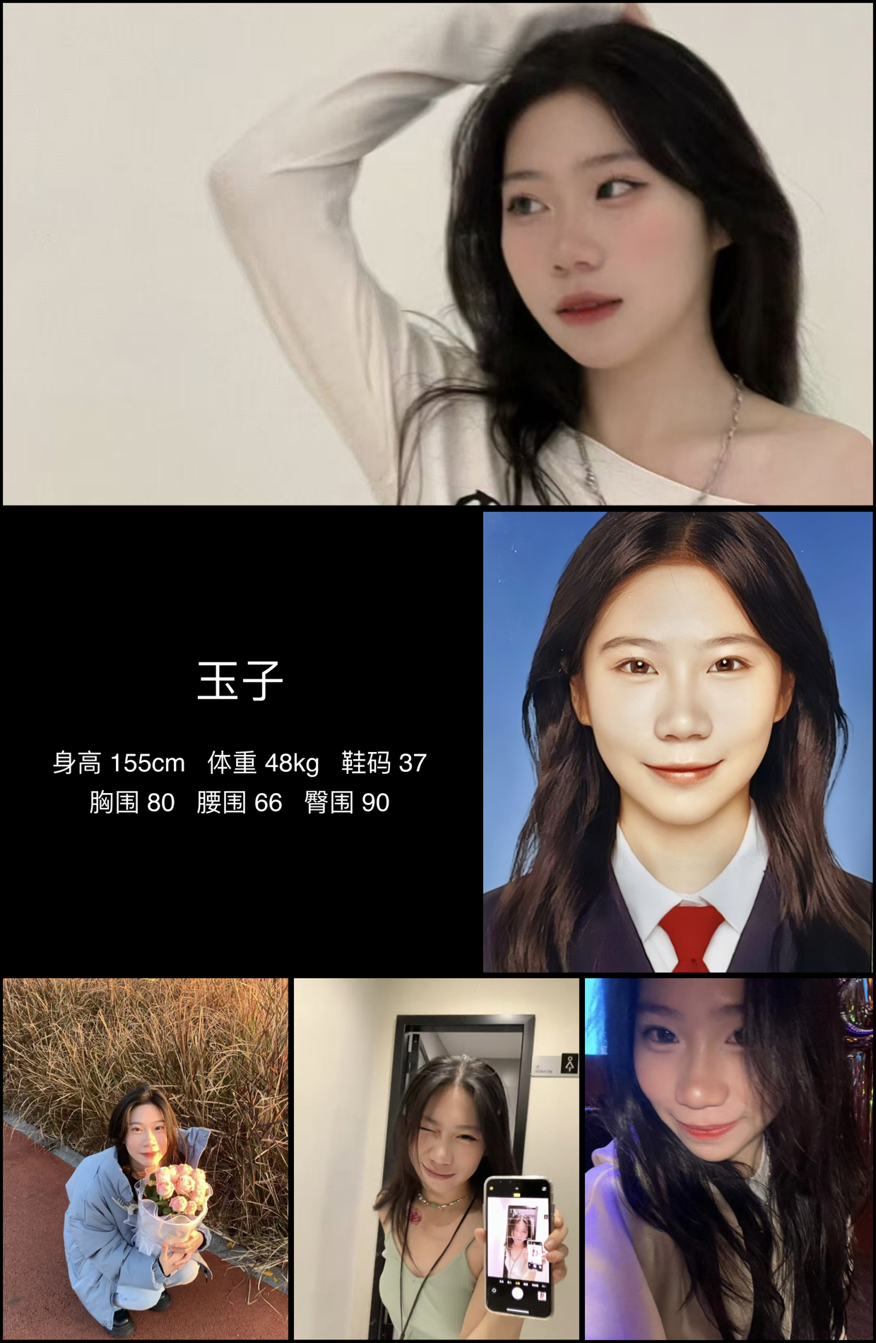 美影云