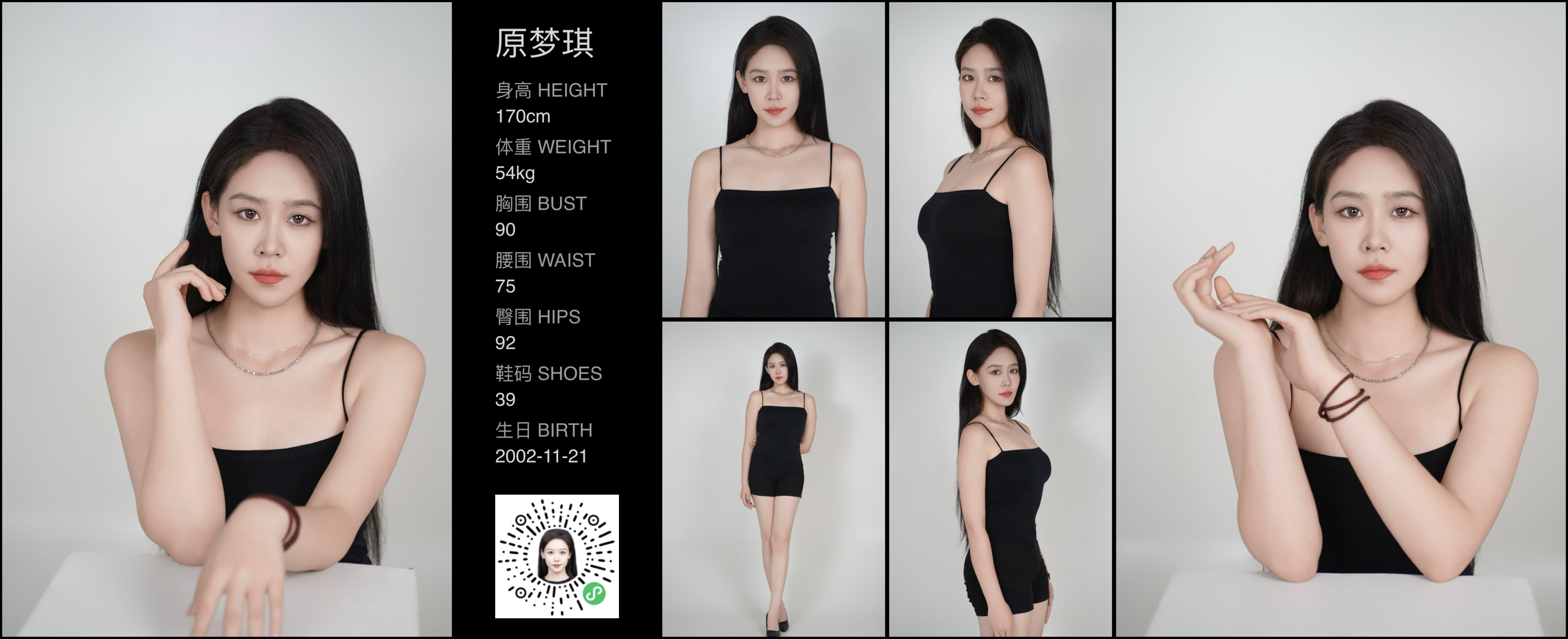 模卡