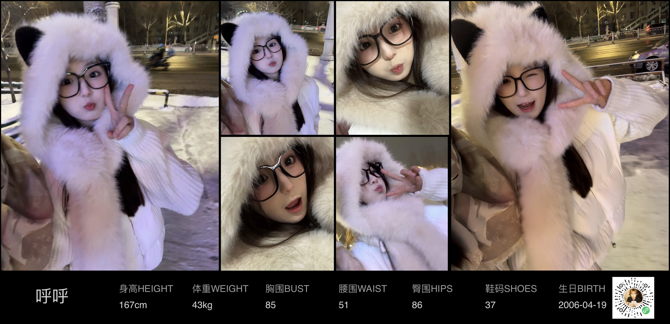 美影云