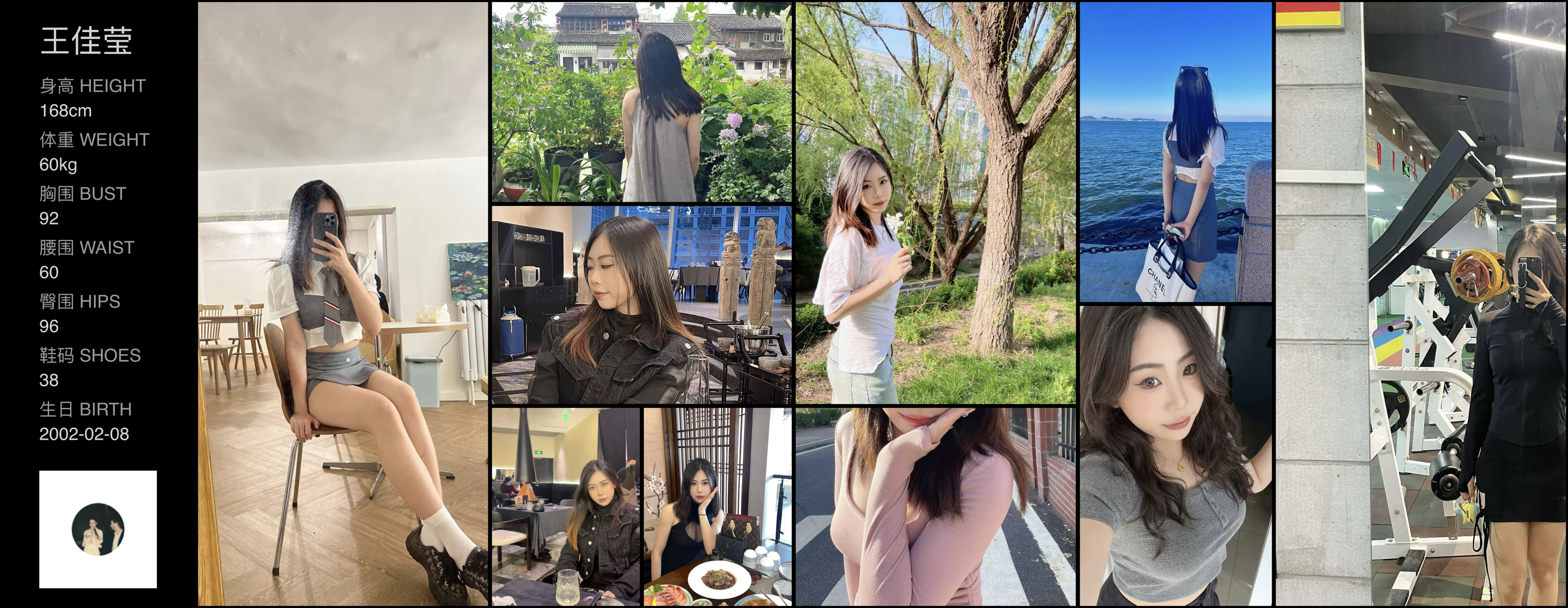 美影云