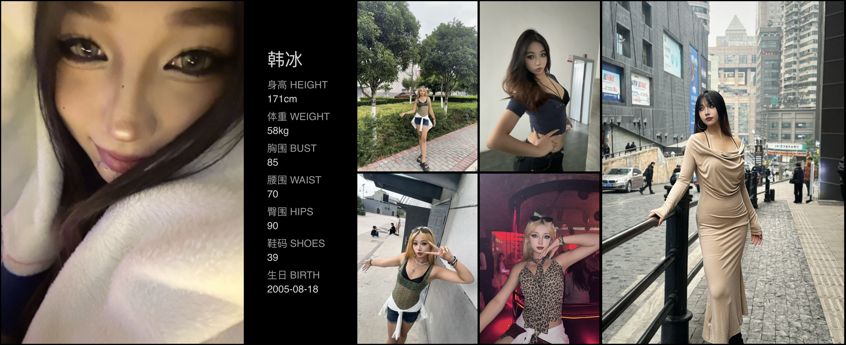 模卡
