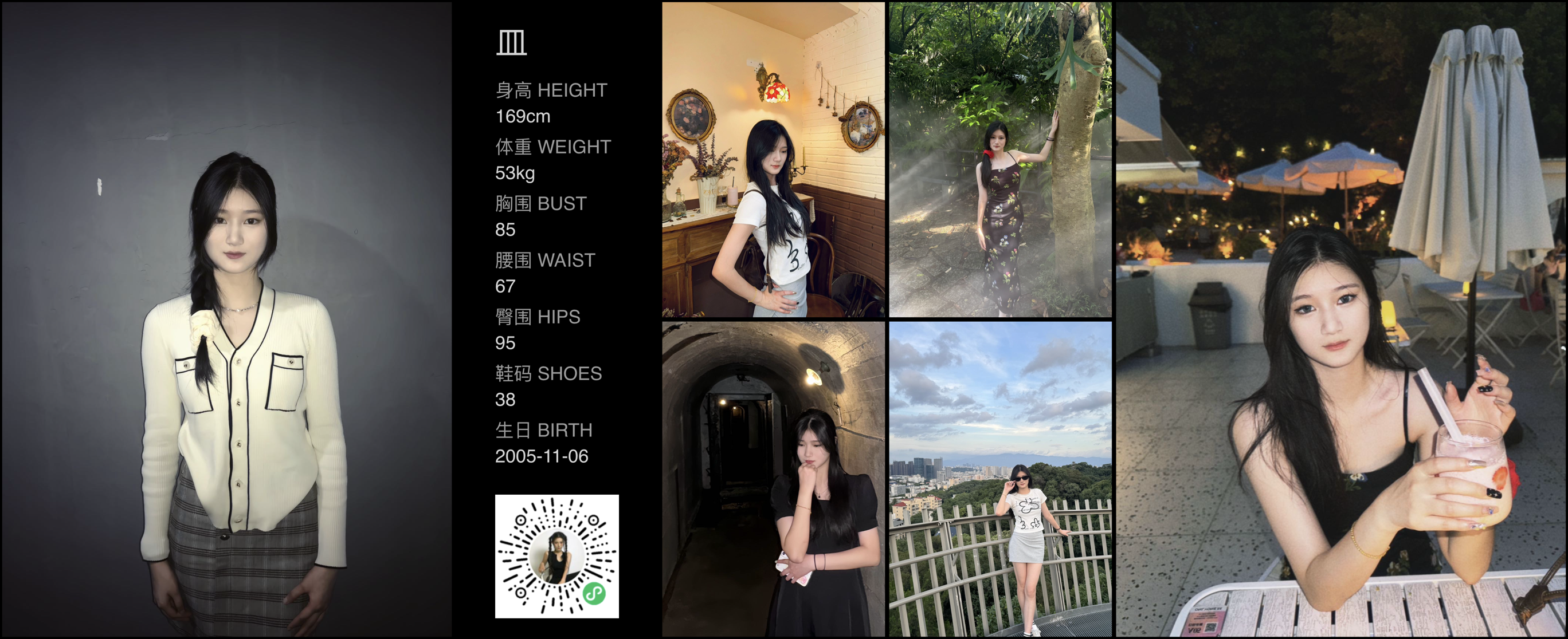 美影云