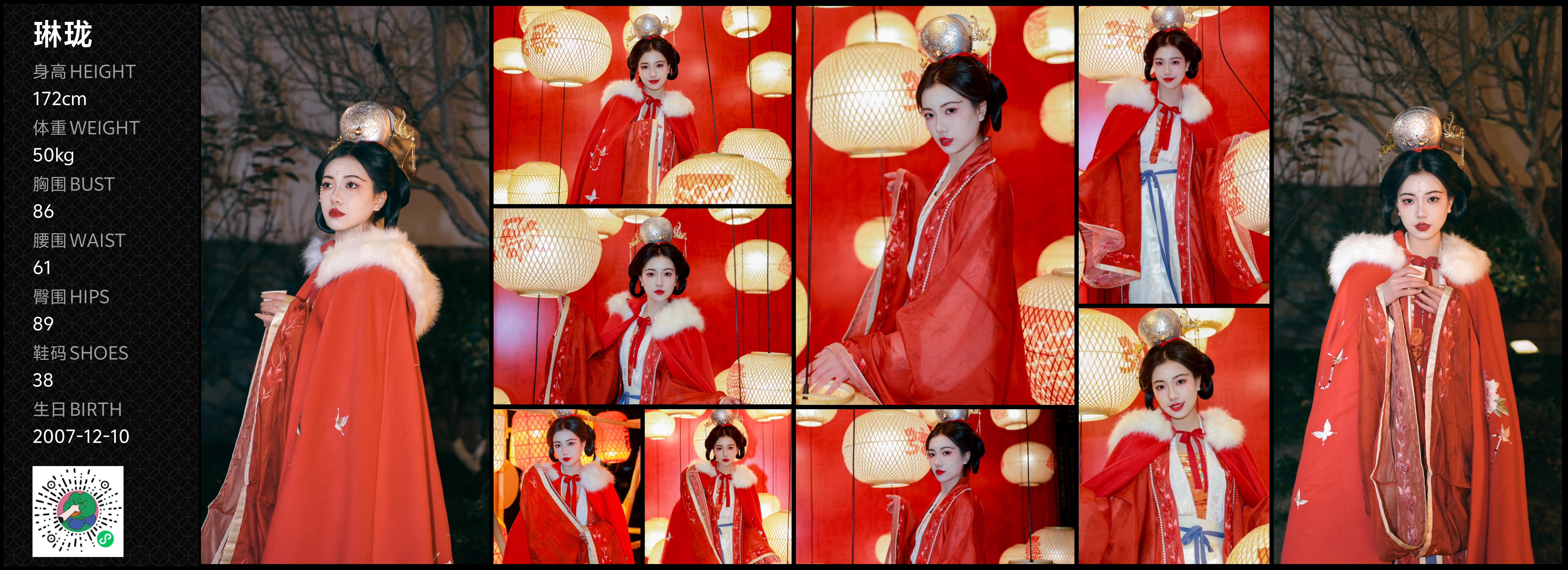 美影云