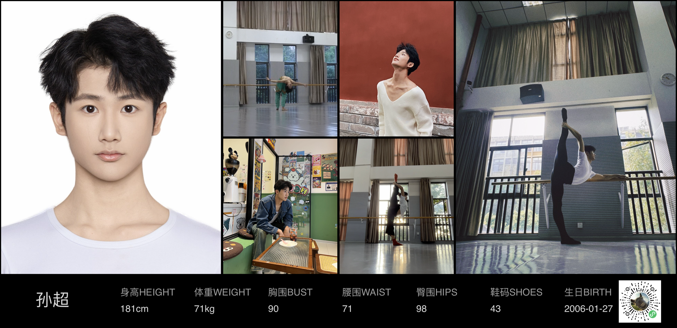美影云