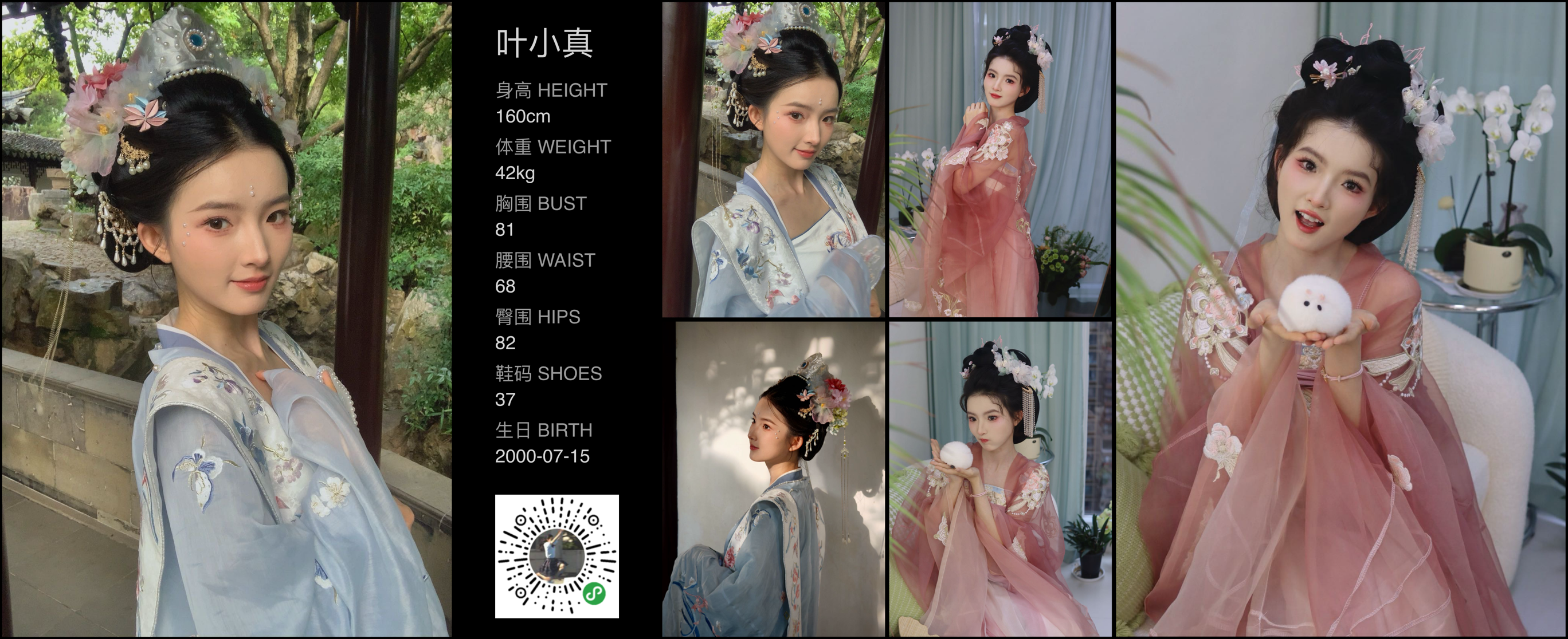 模卡