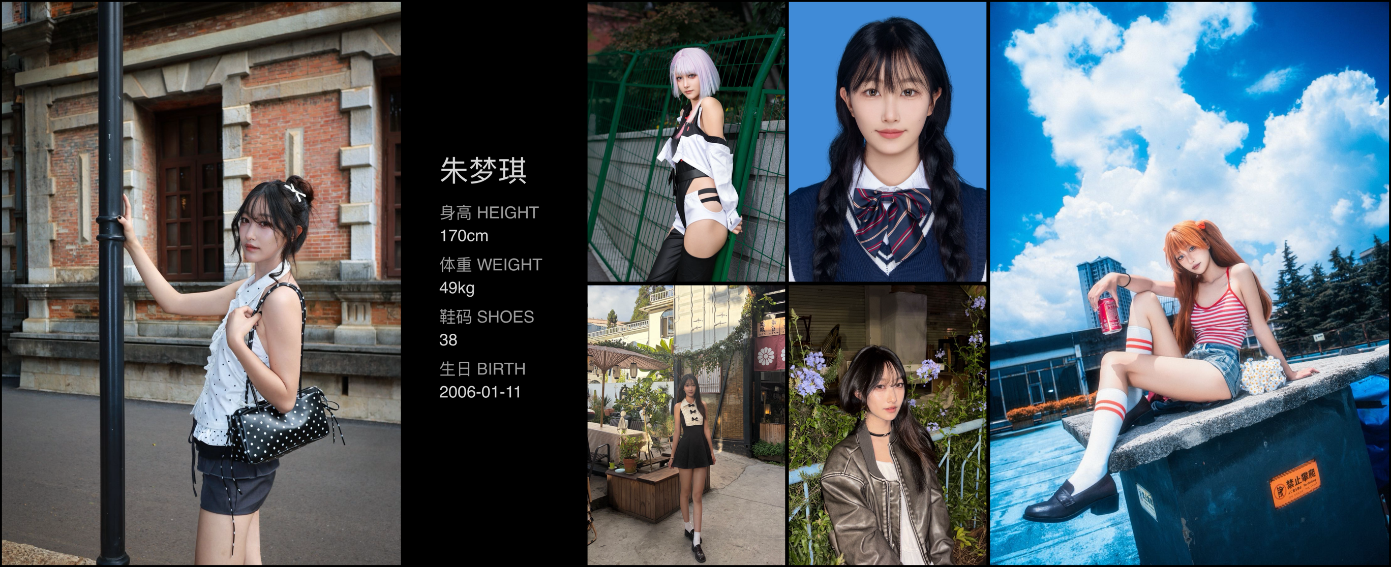 模卡