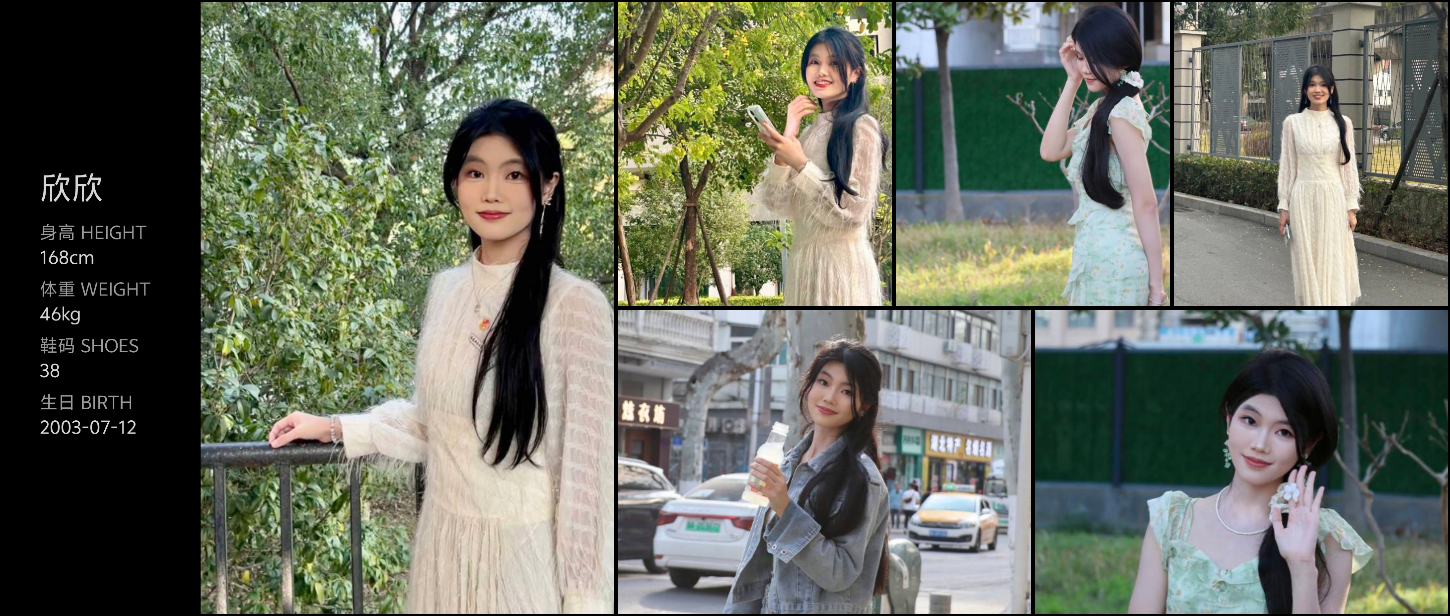 美影云