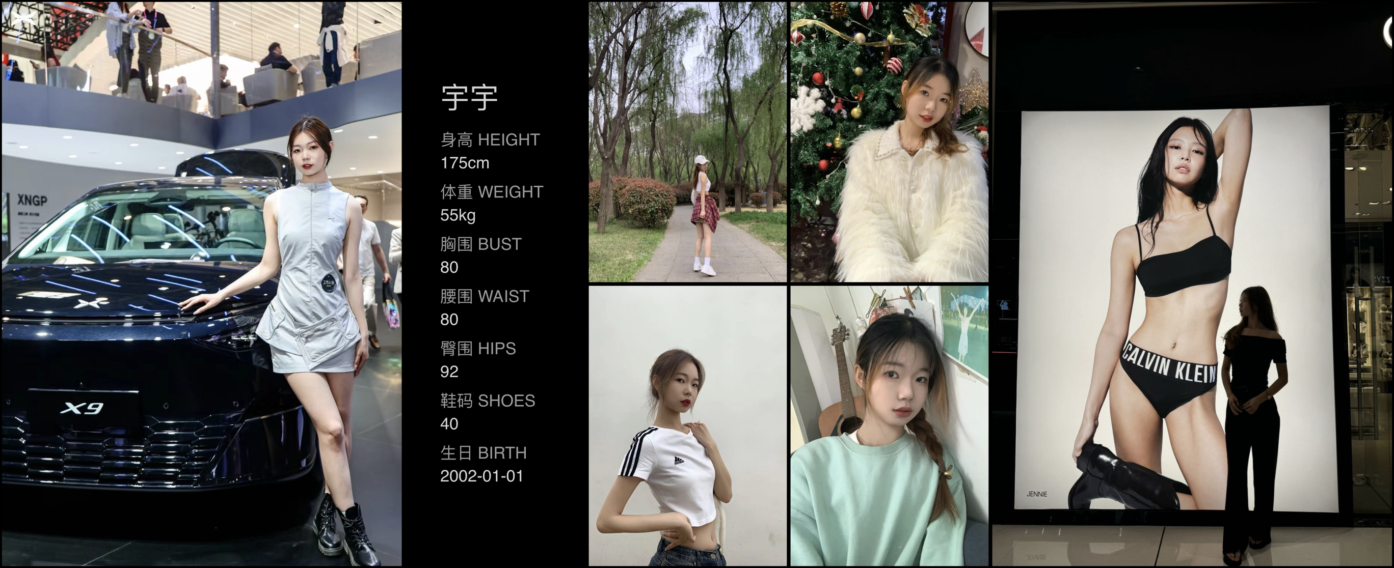 模卡