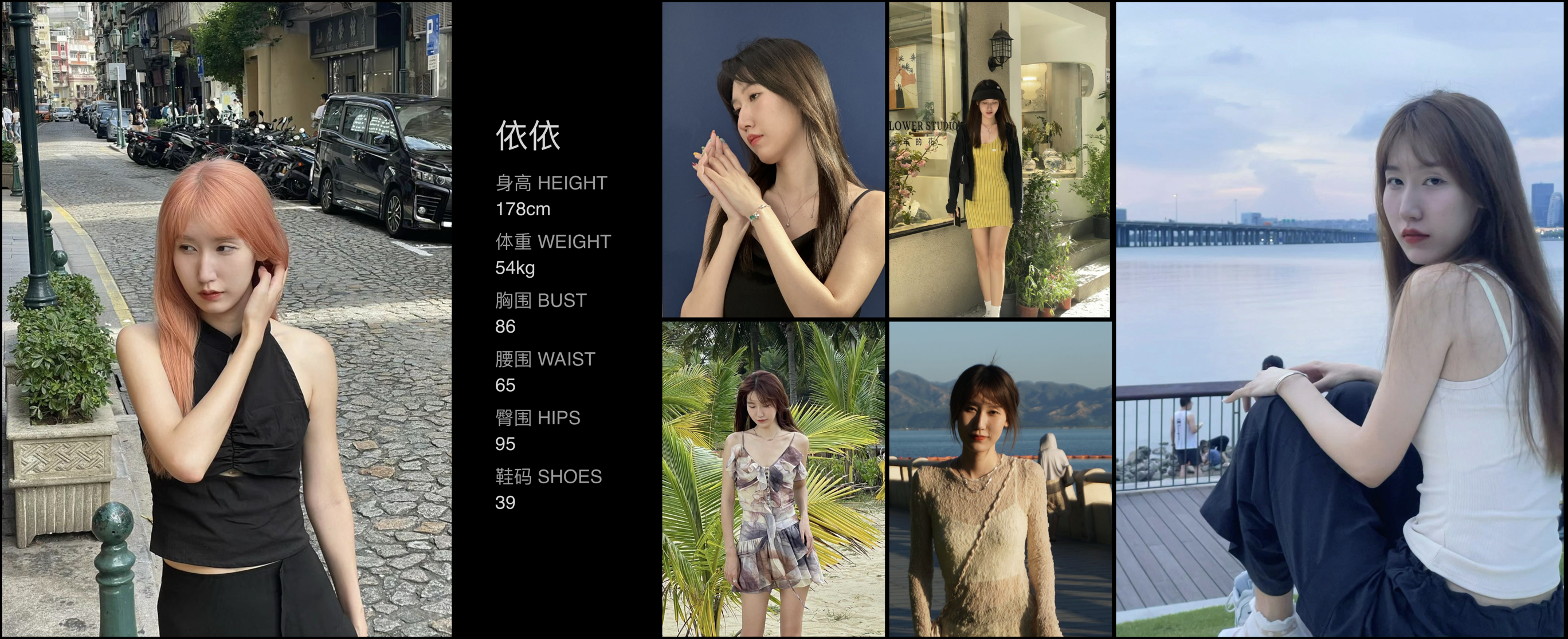 红人通告