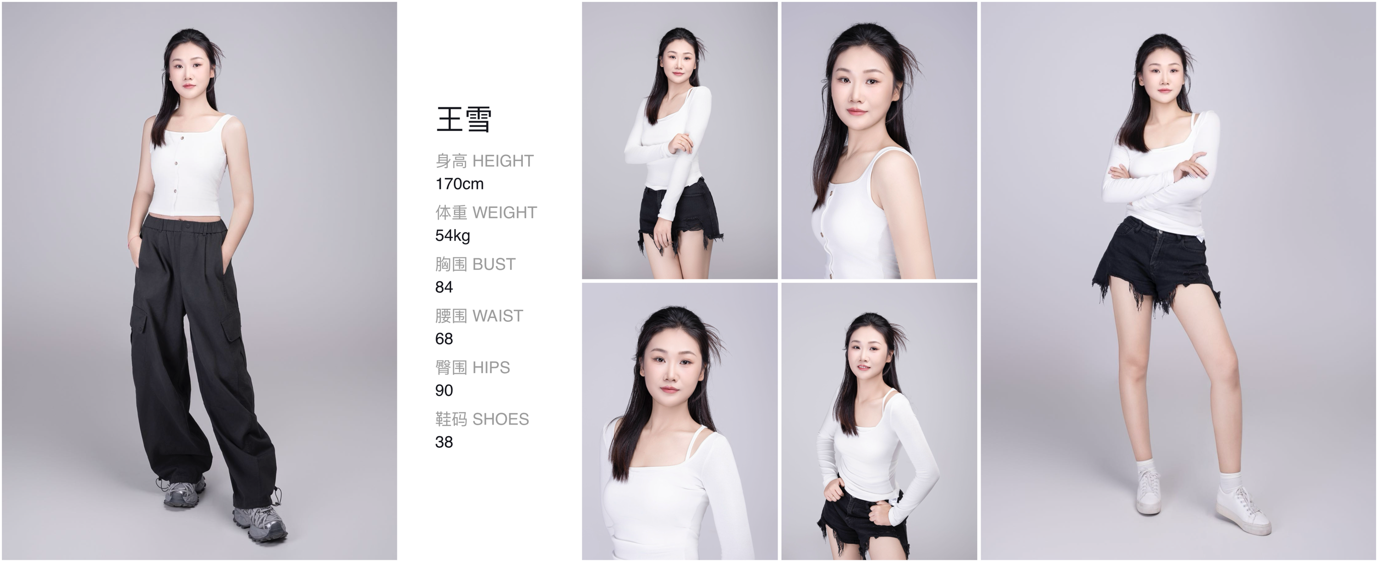 模卡