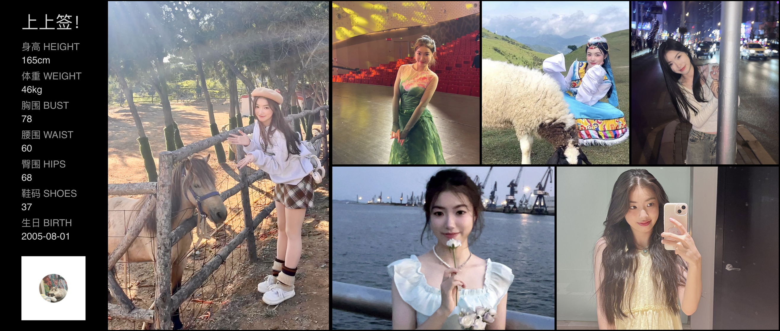 美影云