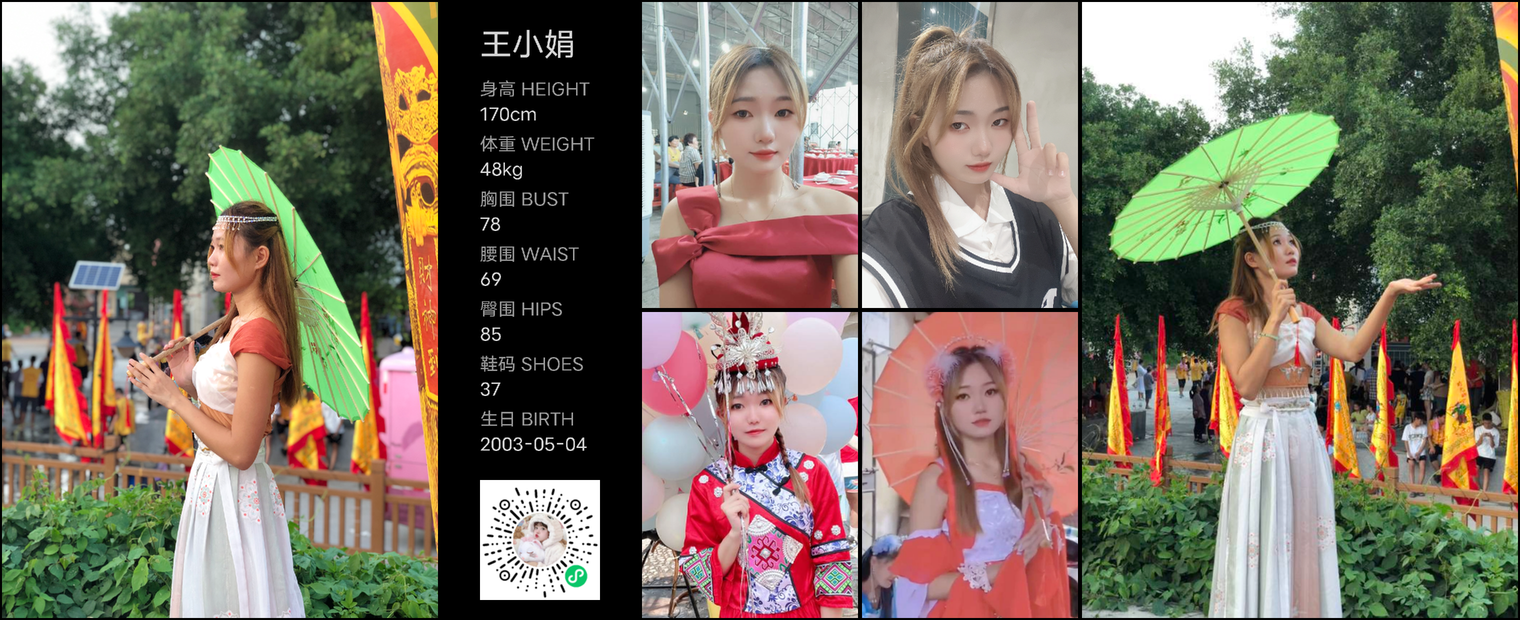 模卡