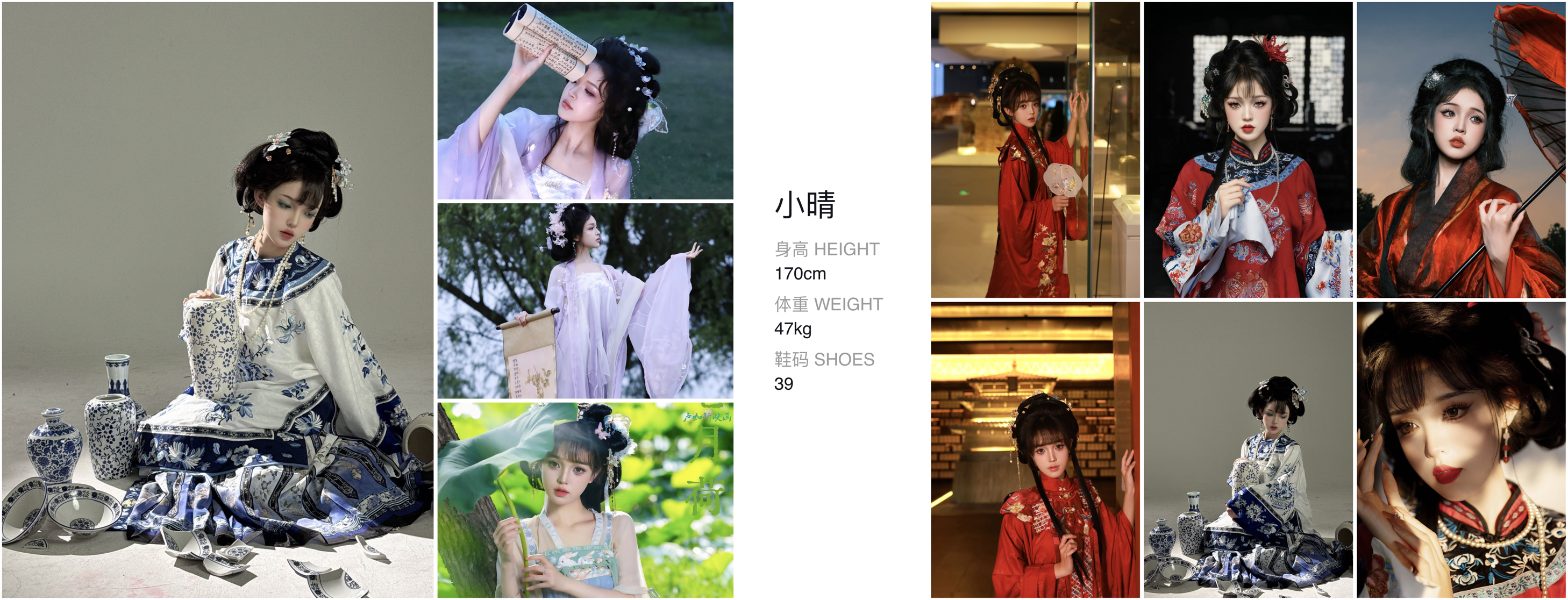 美影云