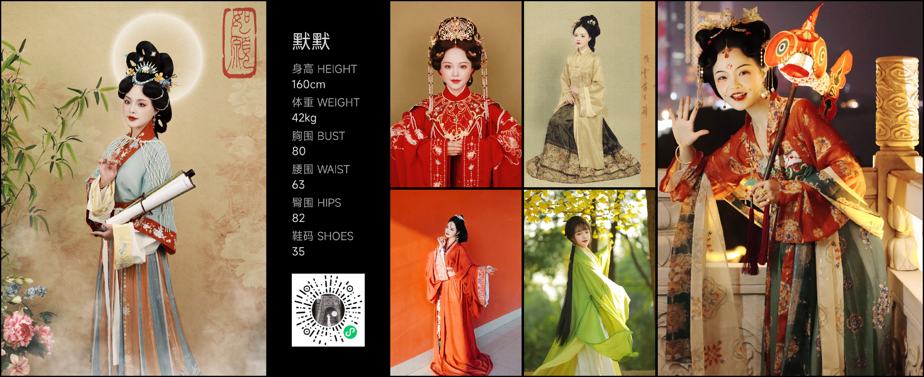 模卡