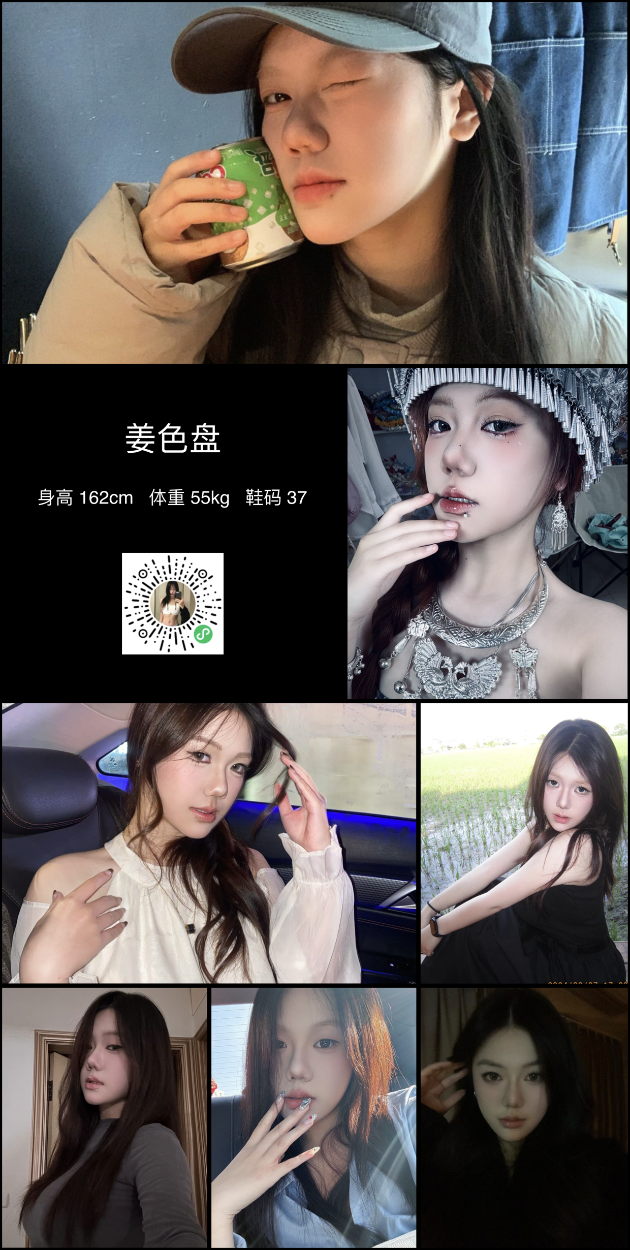 美影云
