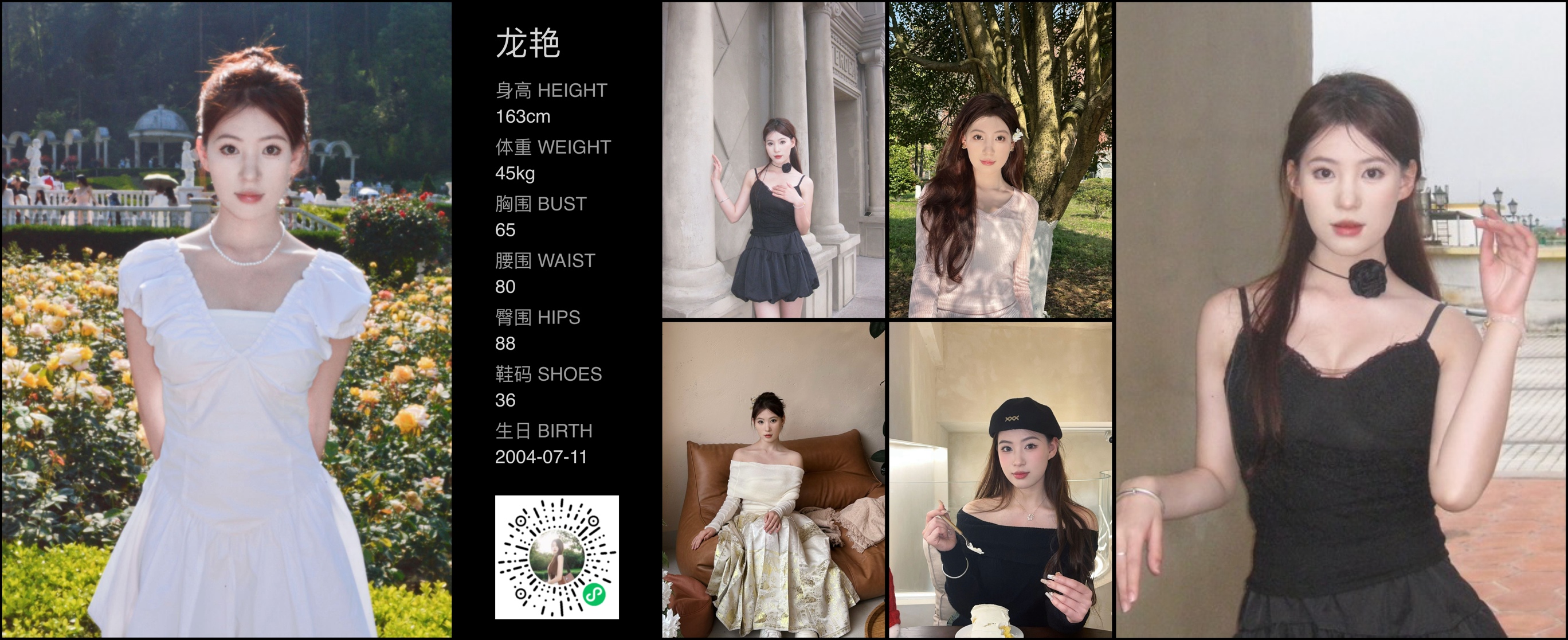 模卡