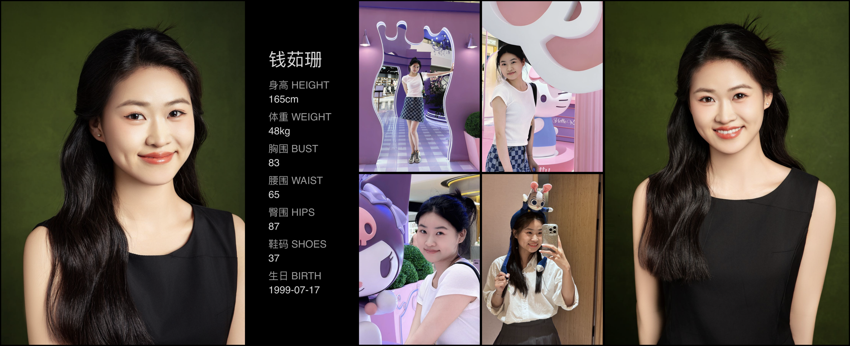 美影云