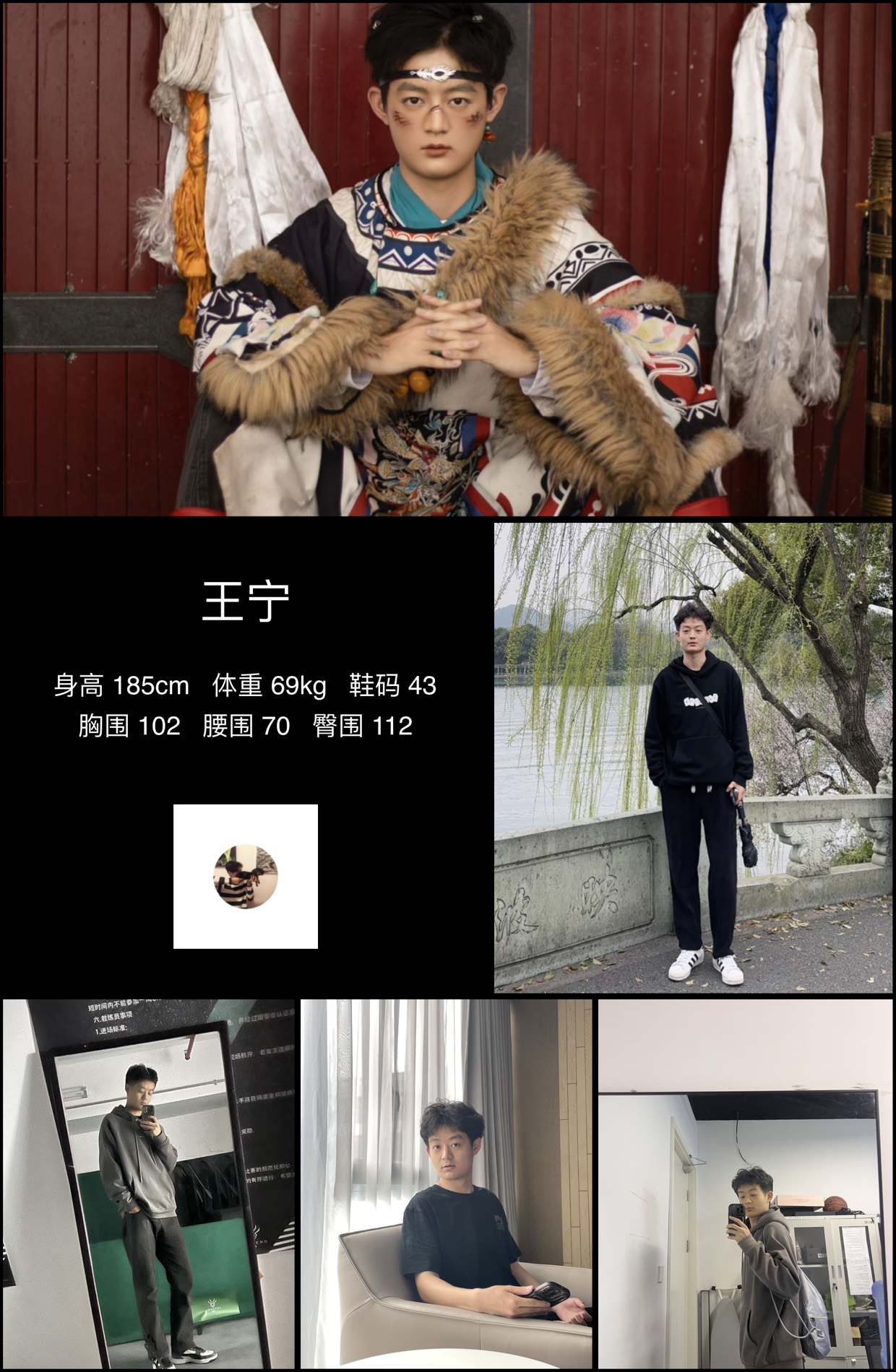 模卡