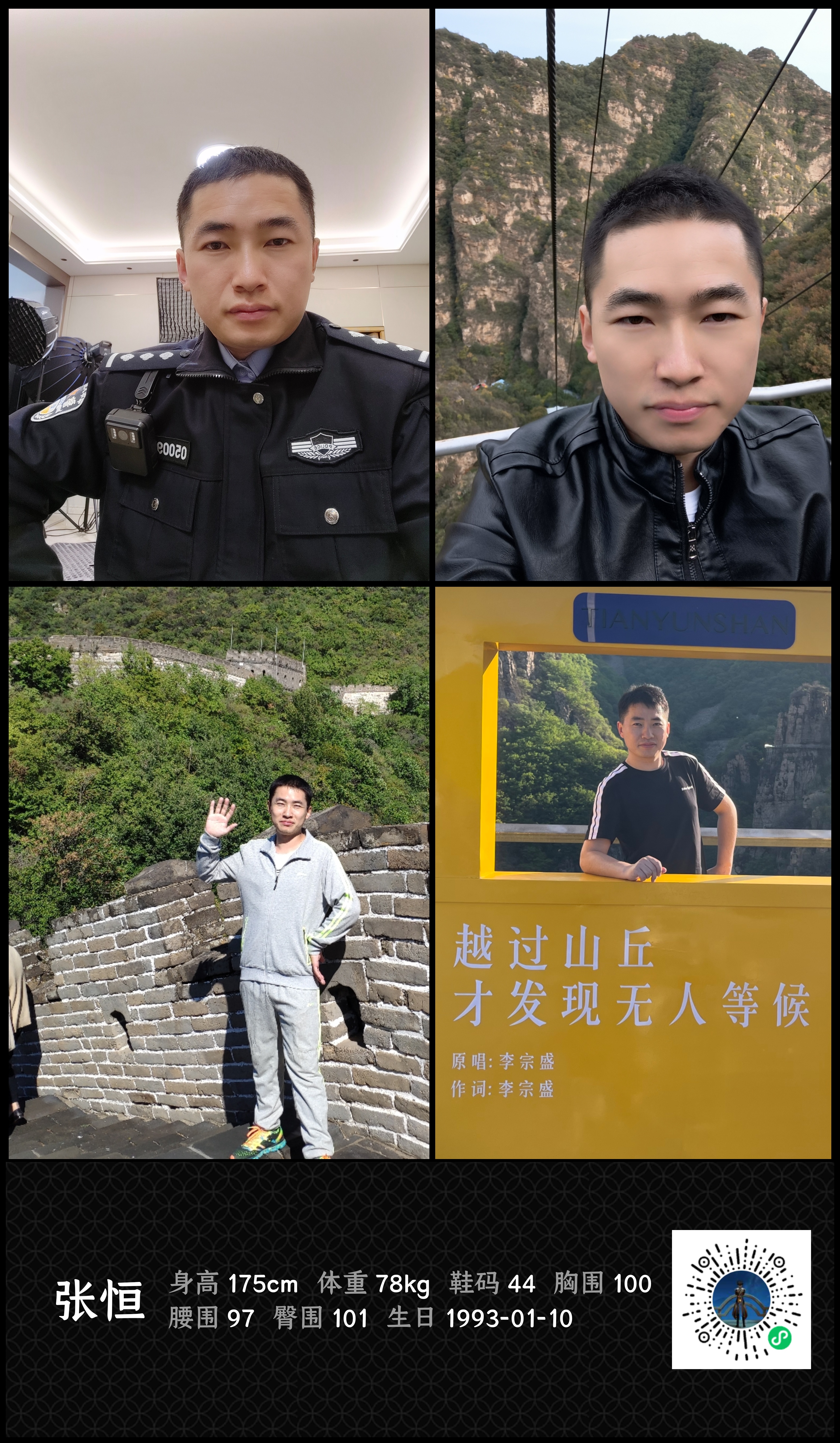 美影云