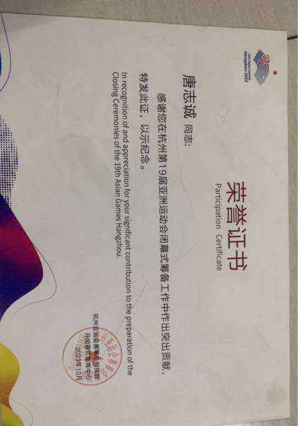 形象照片