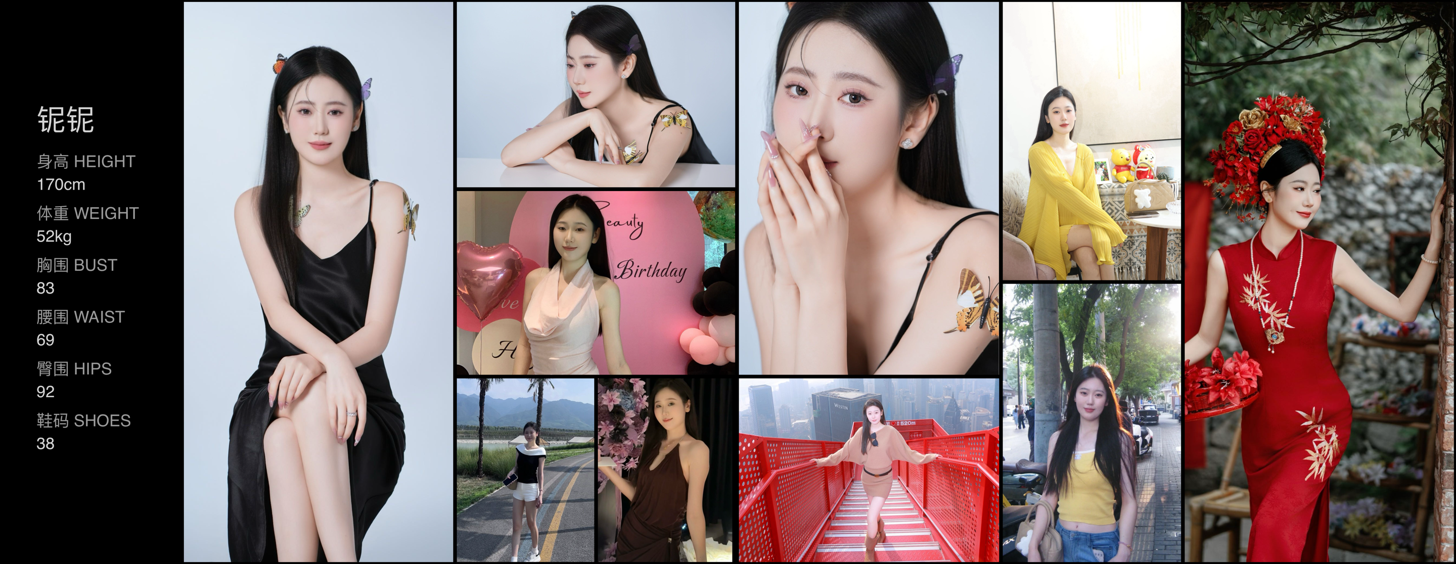 美影云