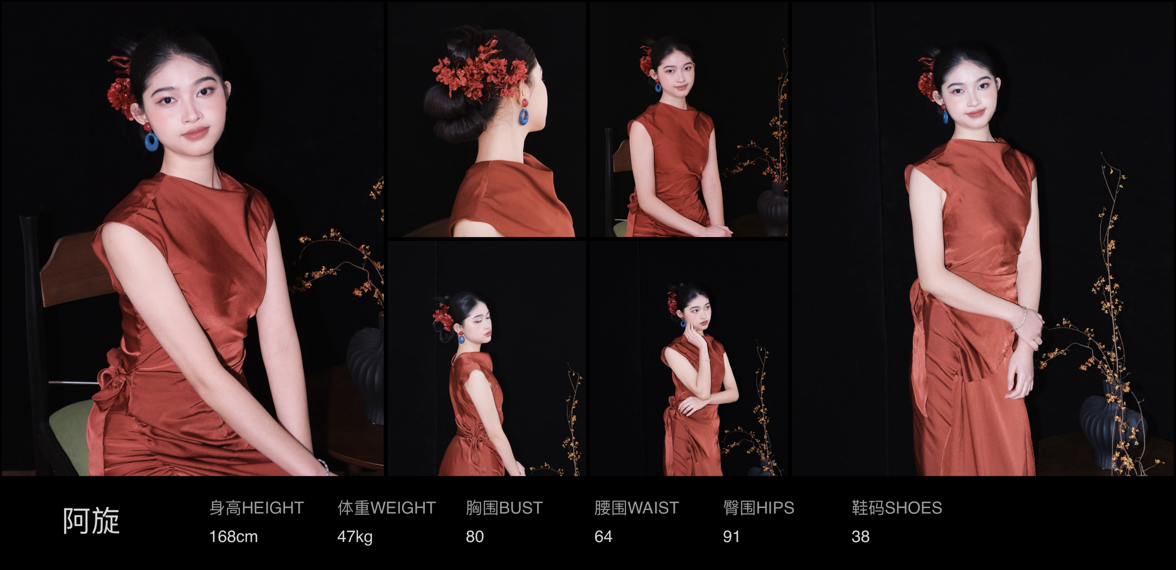 美影云