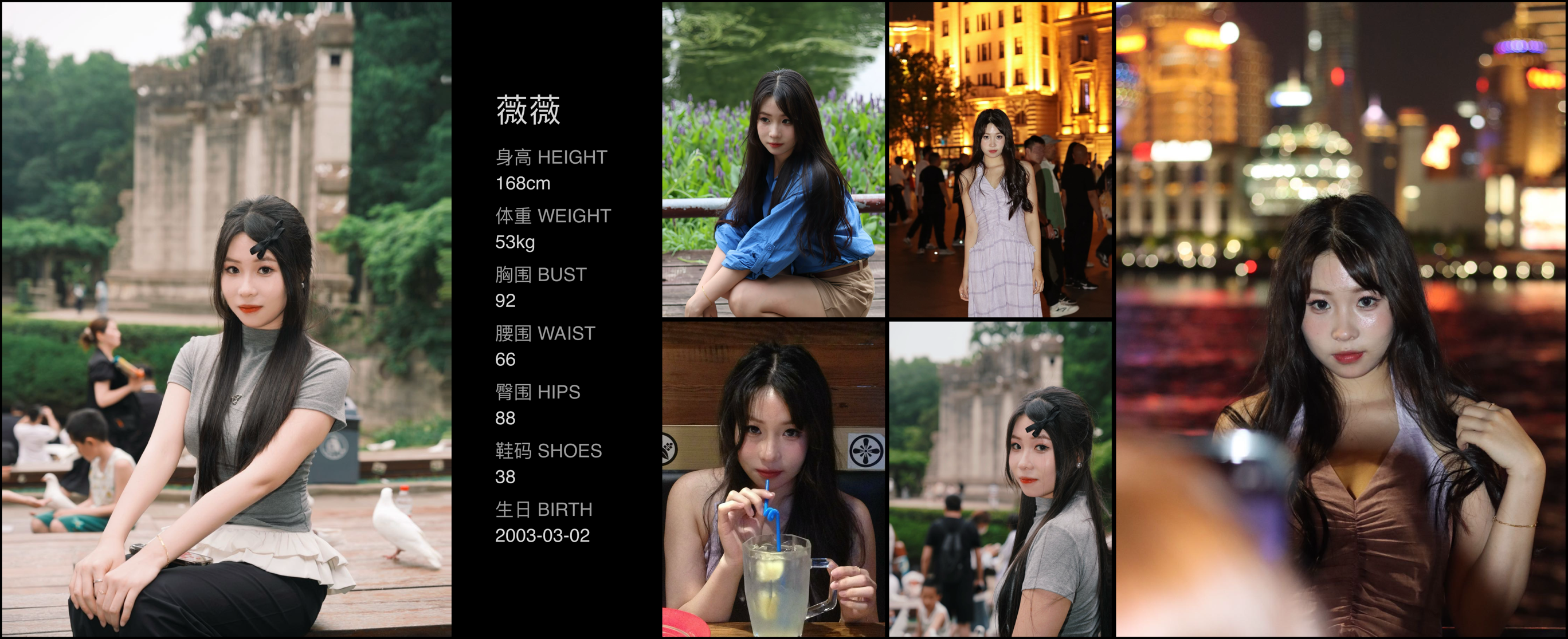 美影云