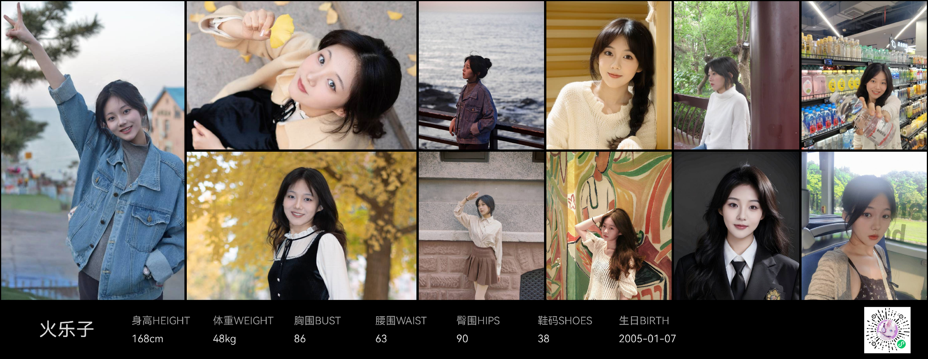 美影云