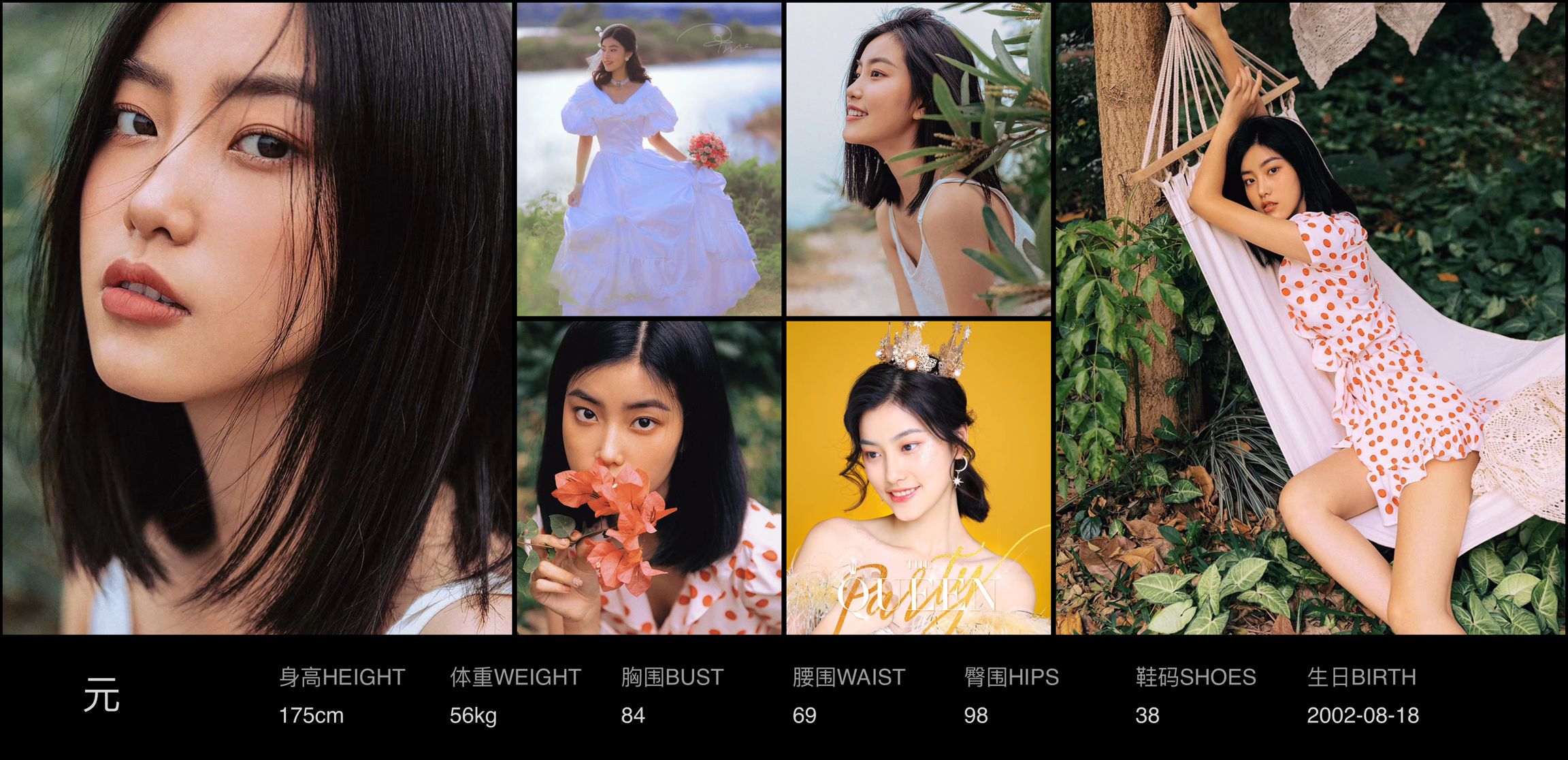 美影云