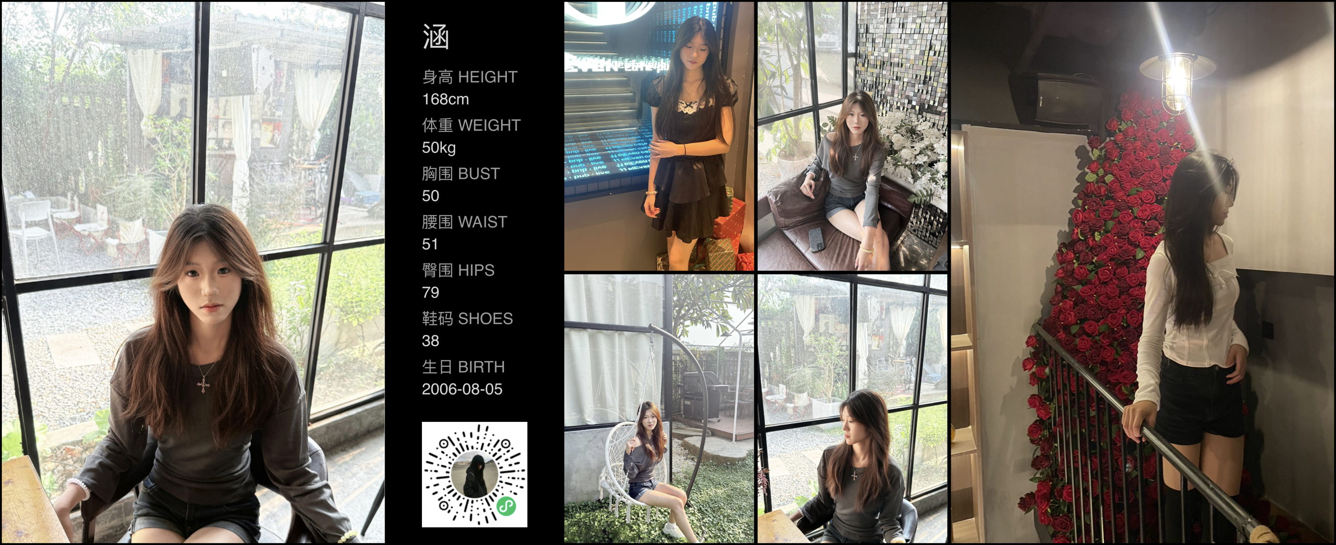 模卡