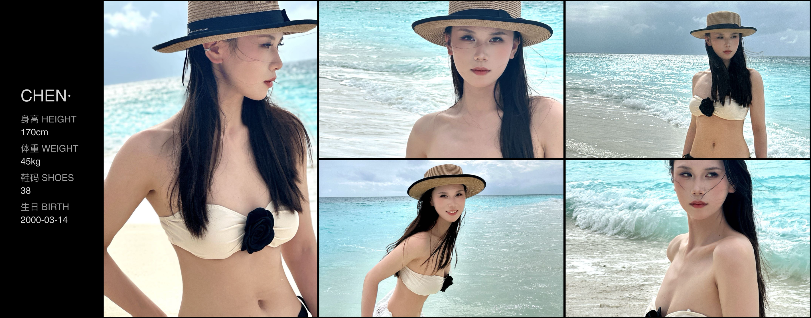 美影云