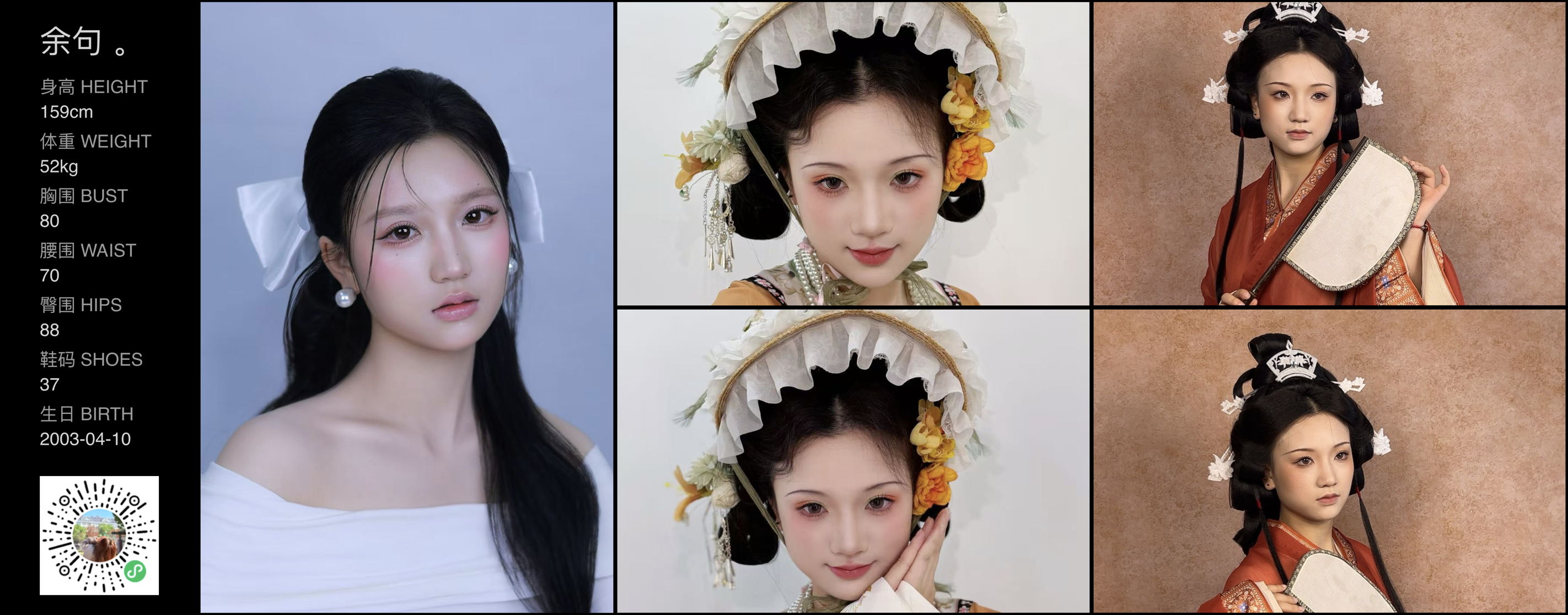 模卡