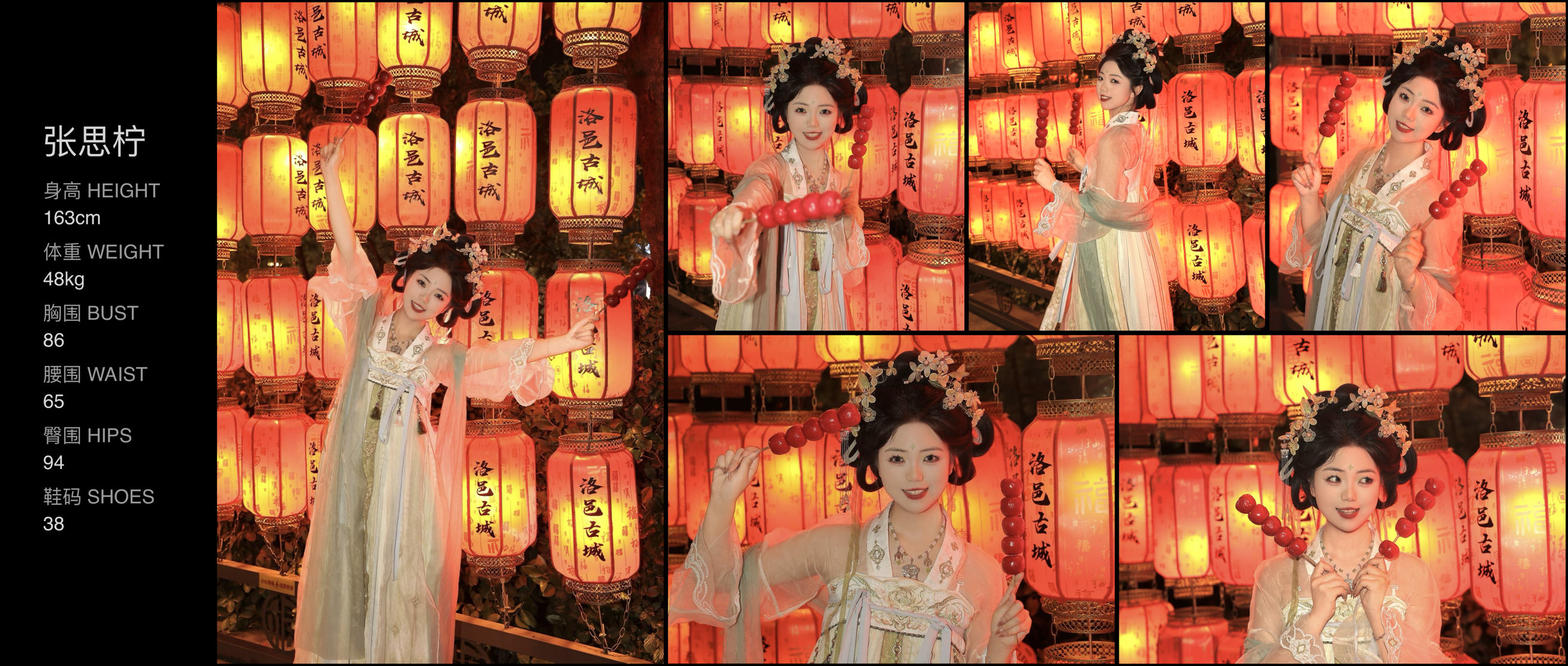 美影云